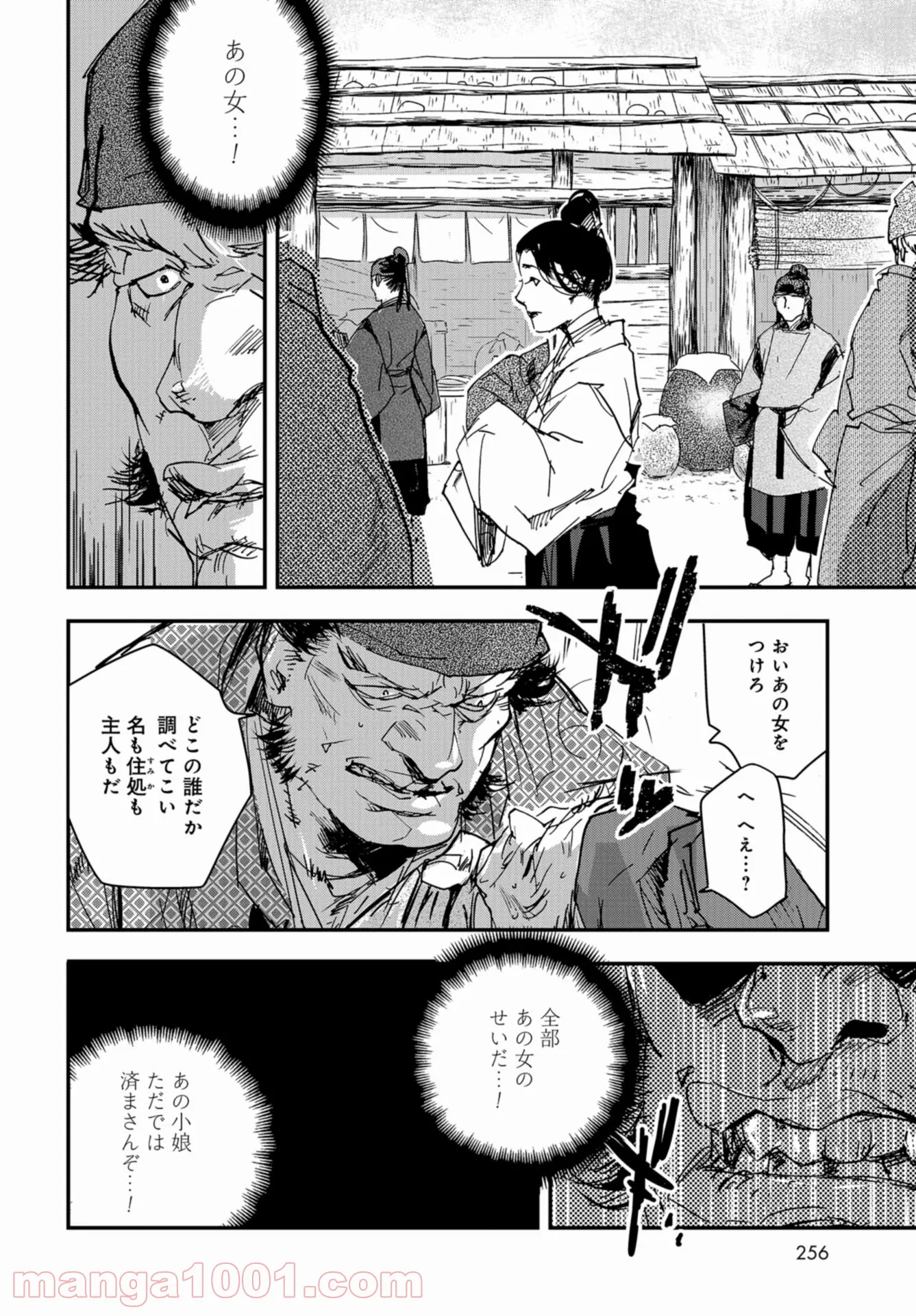 P16