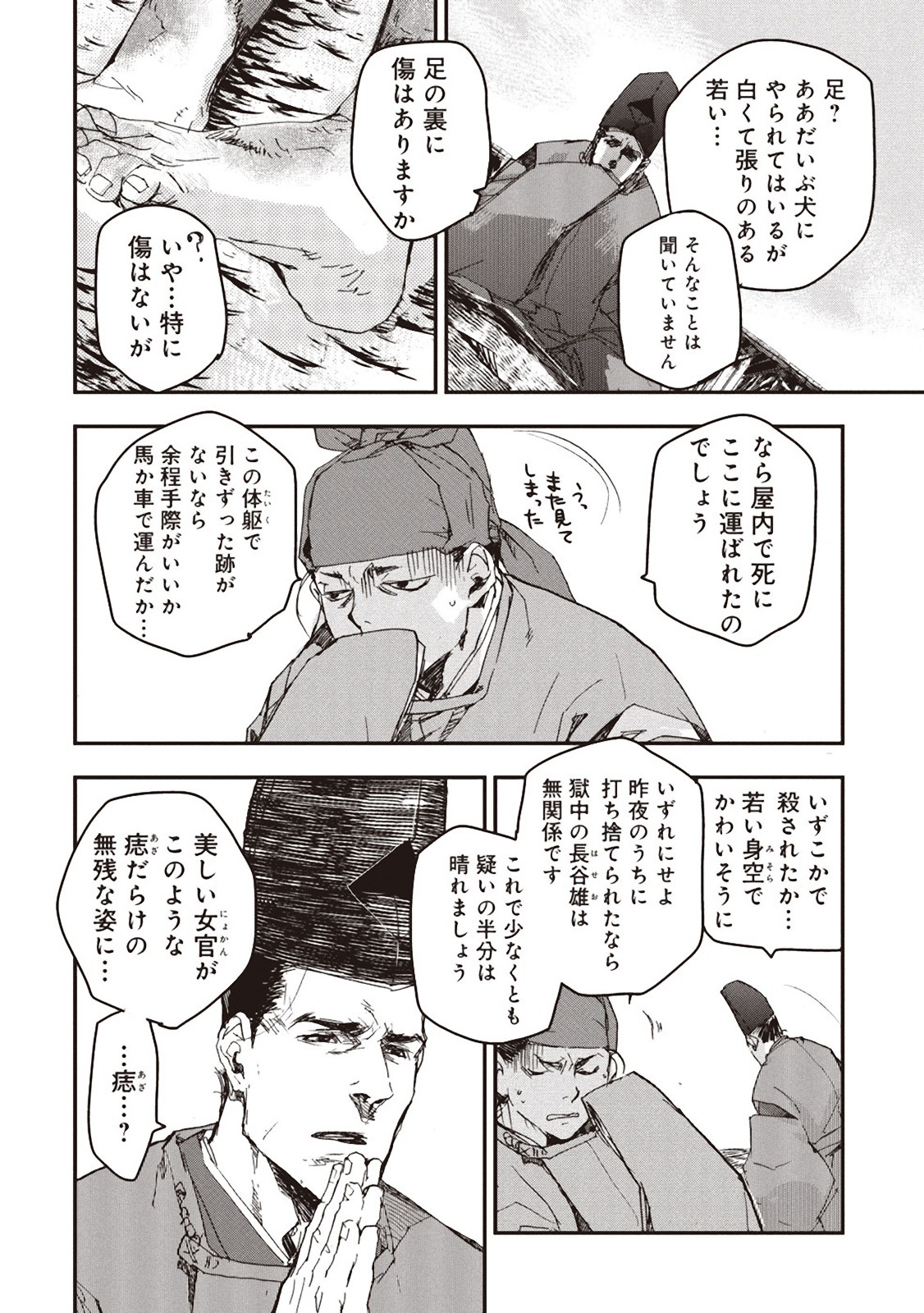 P10