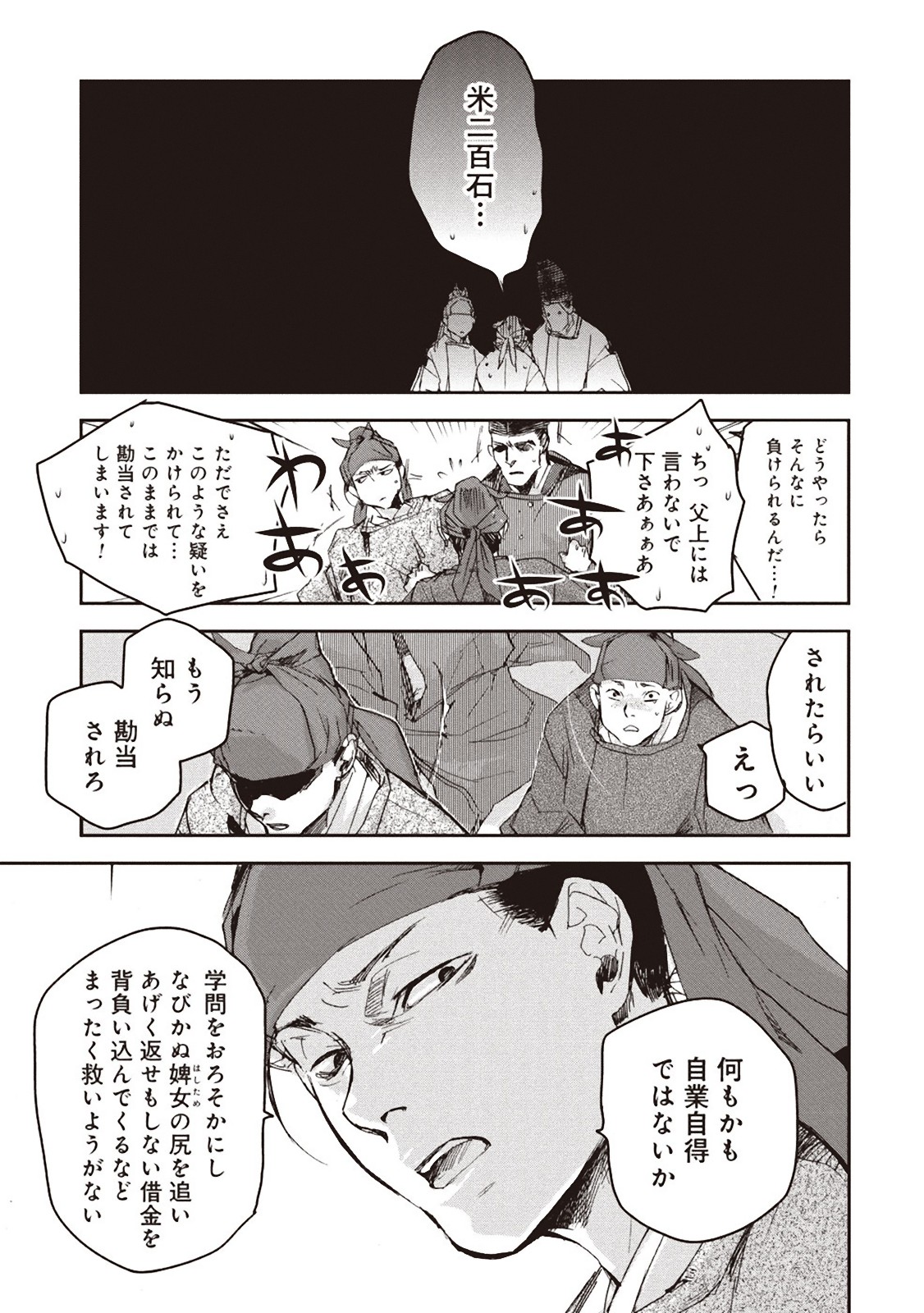 P21