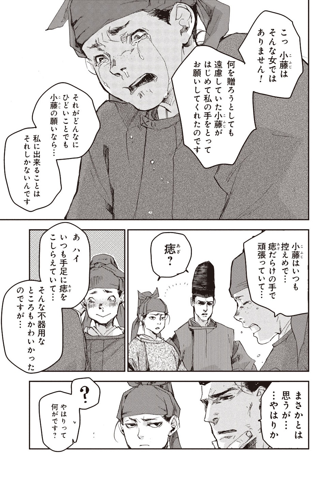 P23