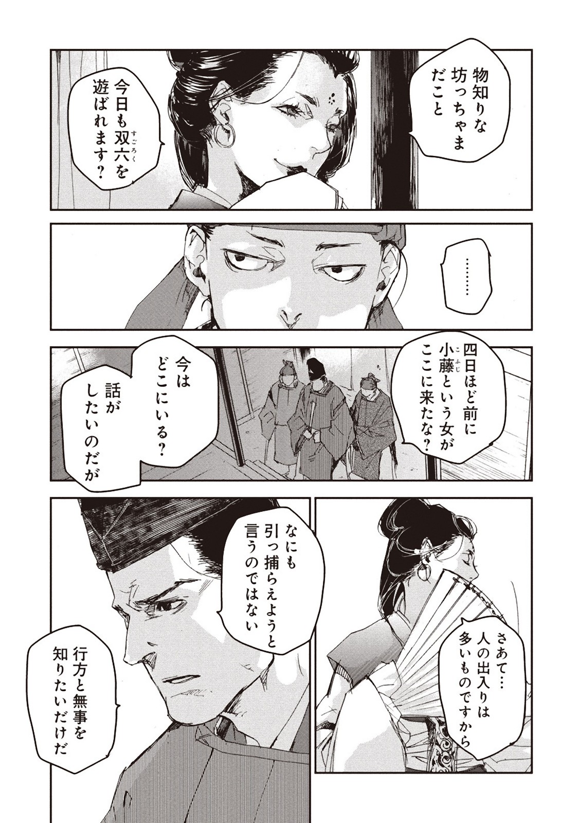 P27