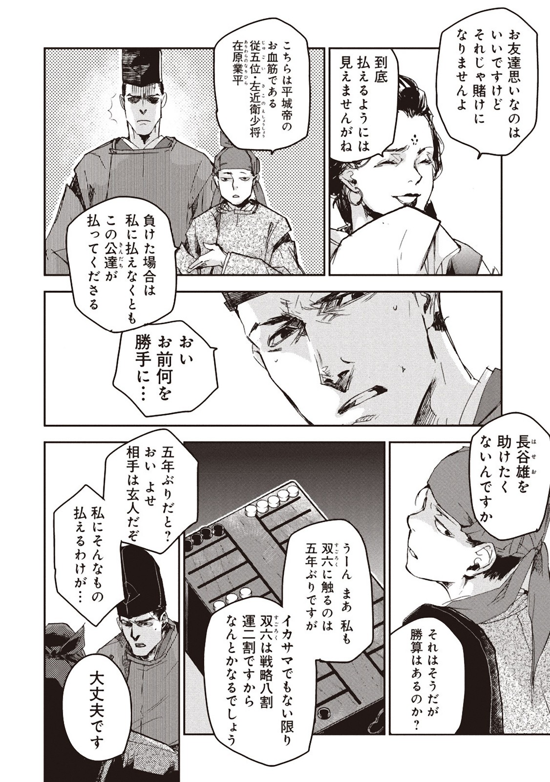 P30