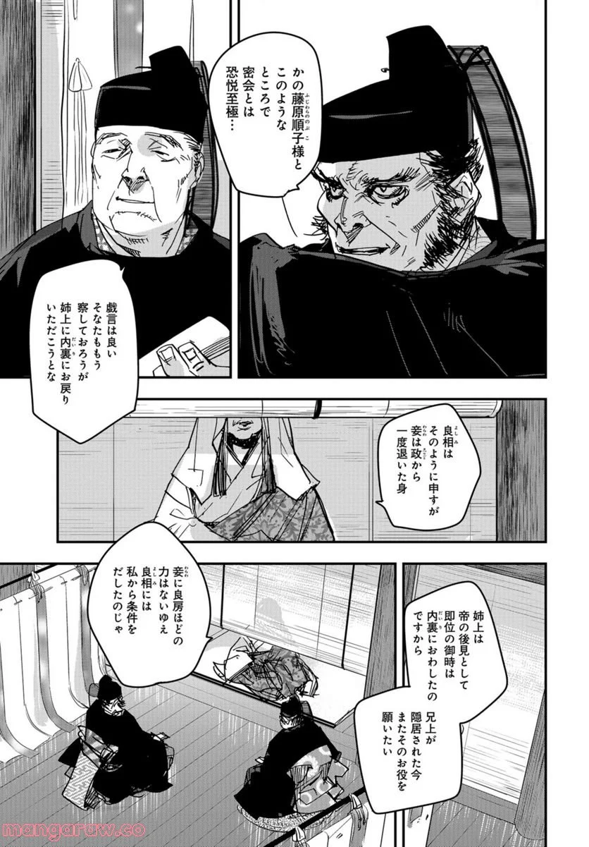 P17