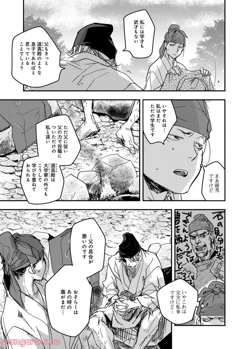 P27