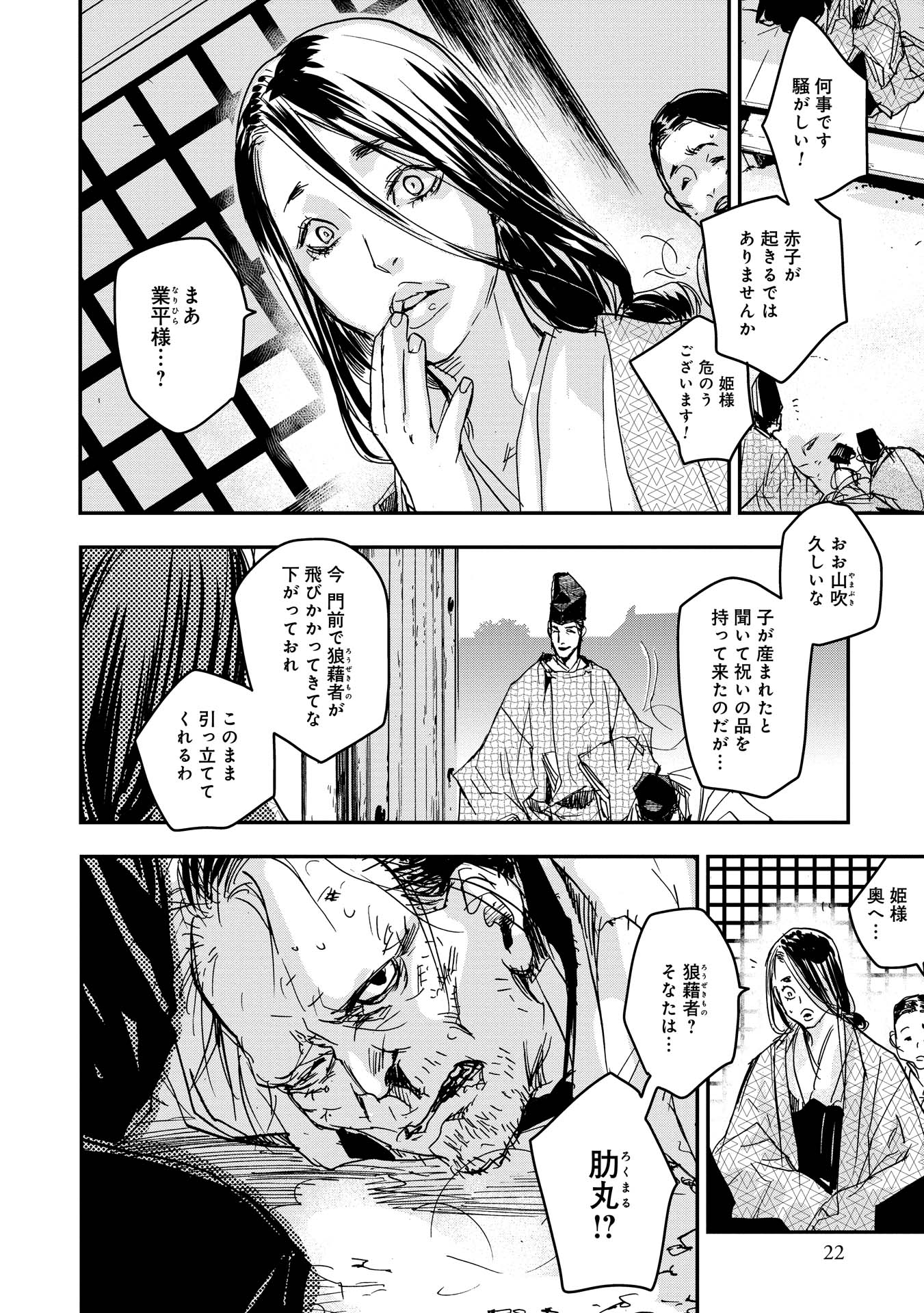 P18