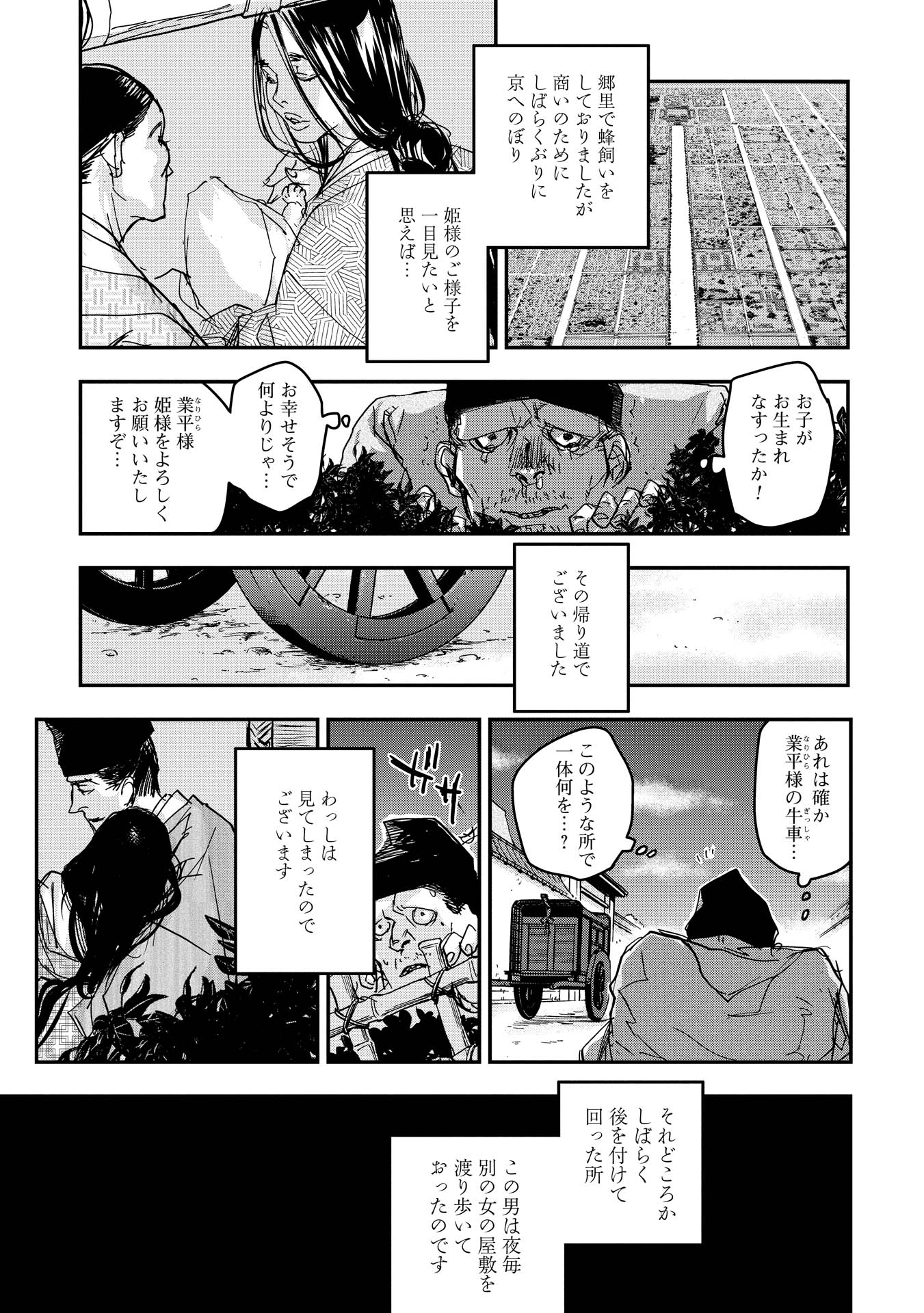 P21