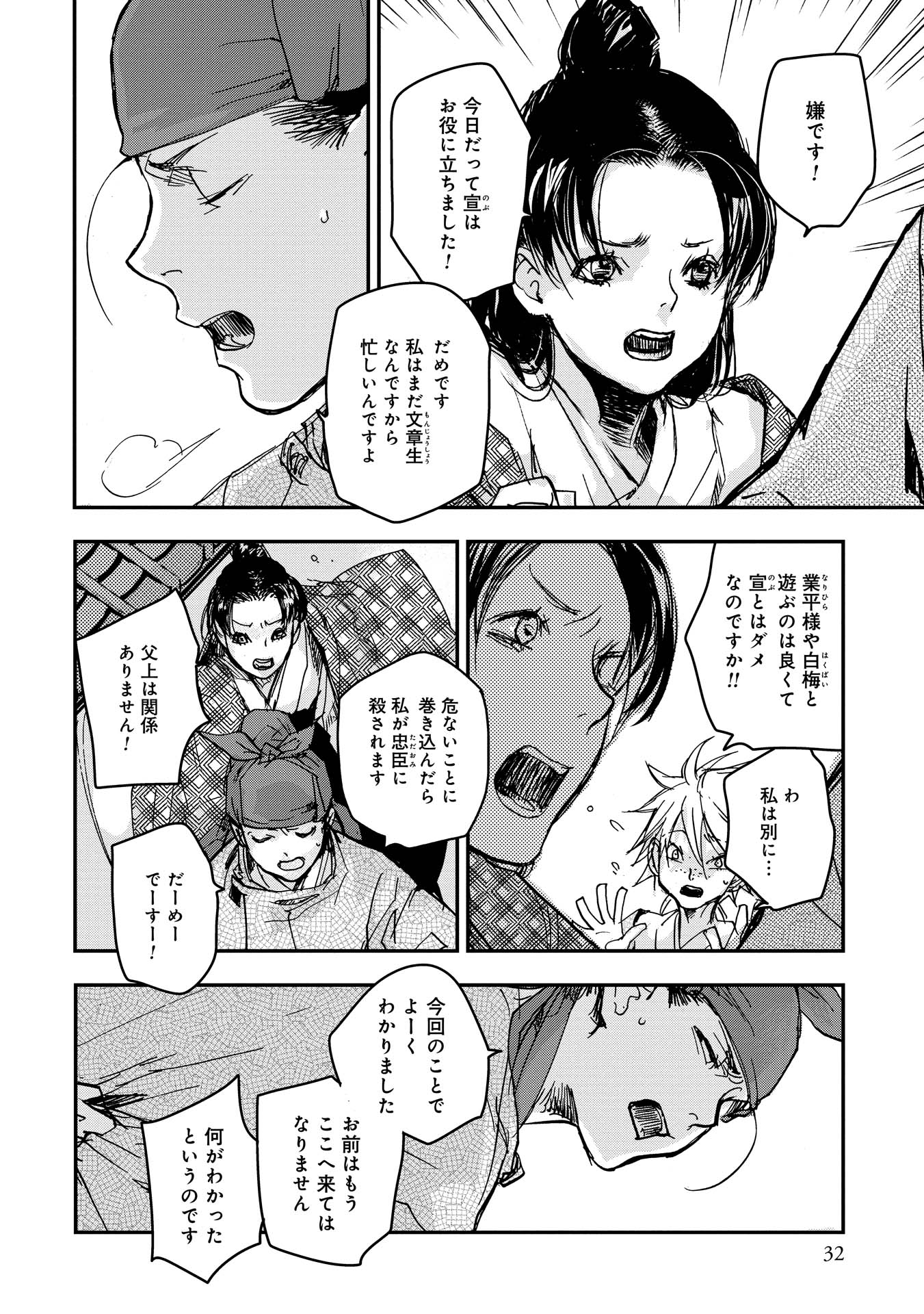 P28