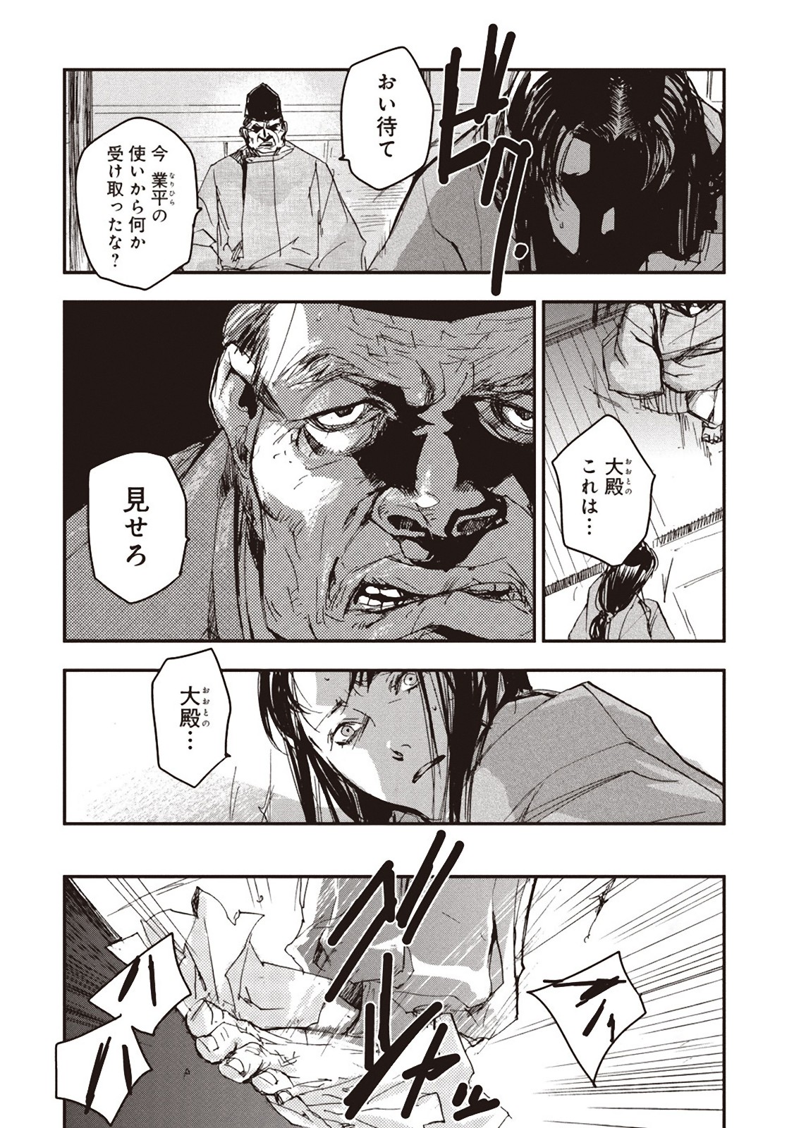 P15