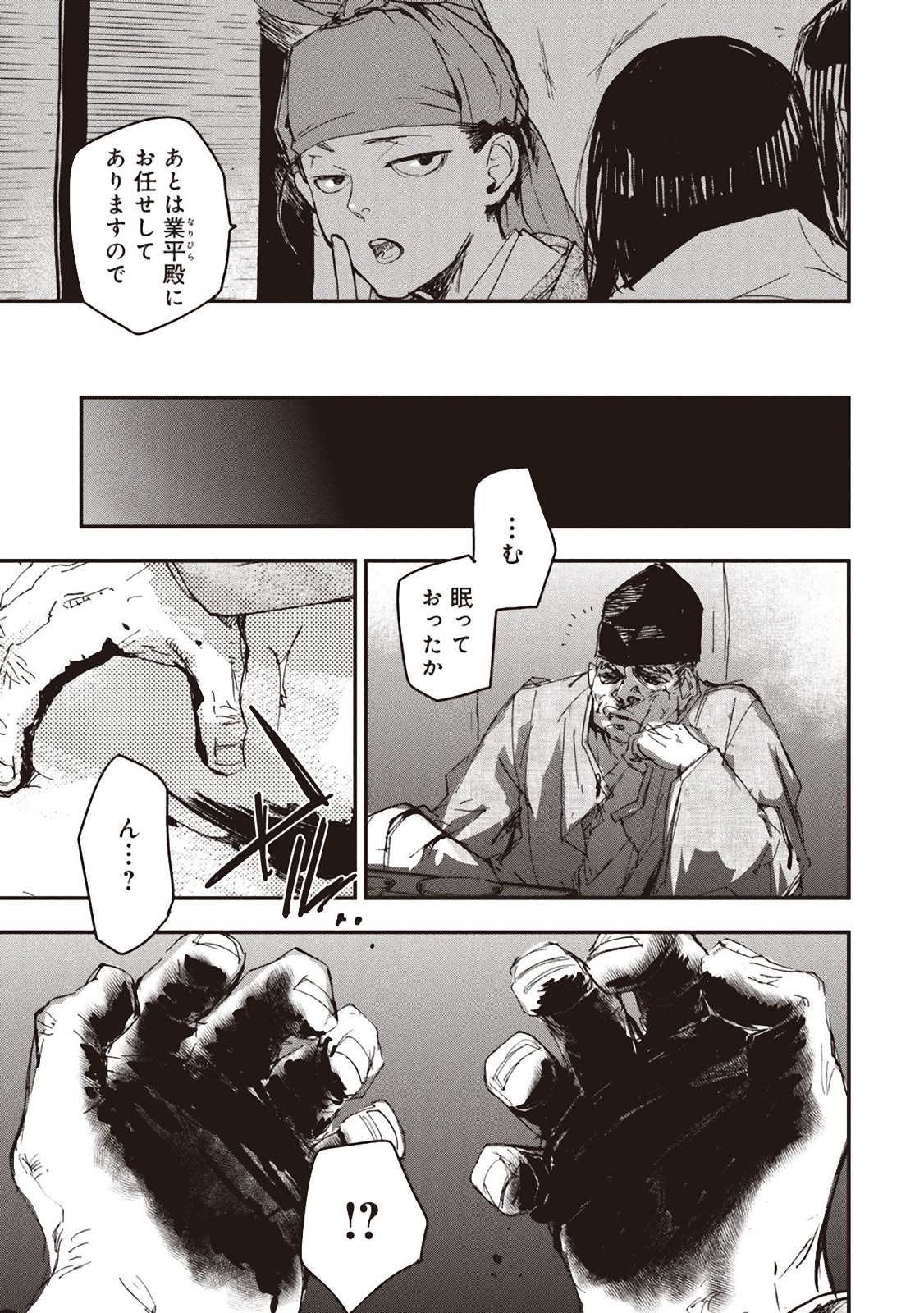 P20