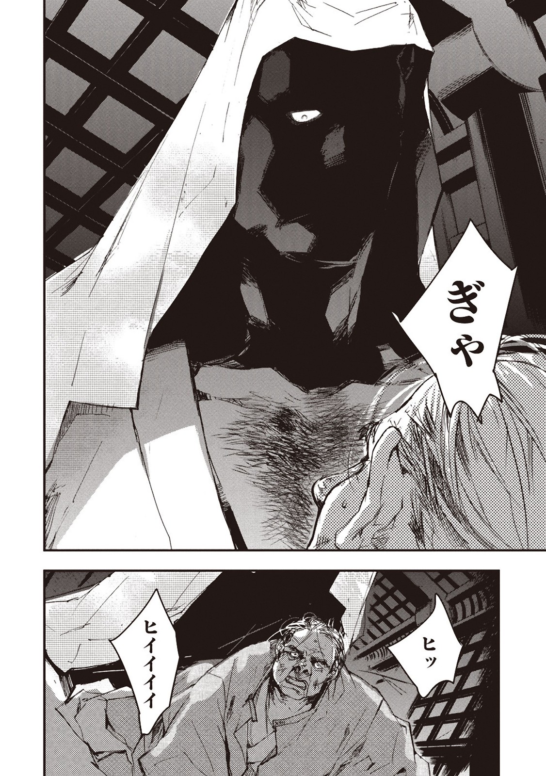 P23