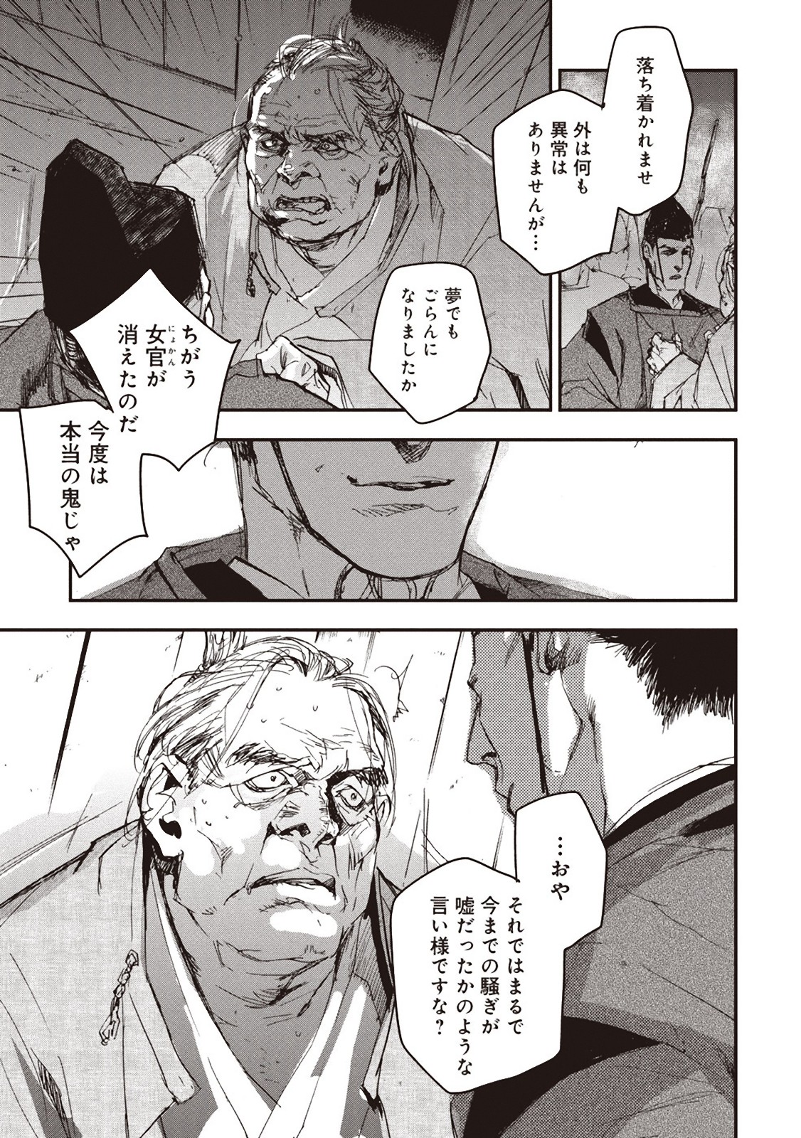 P26