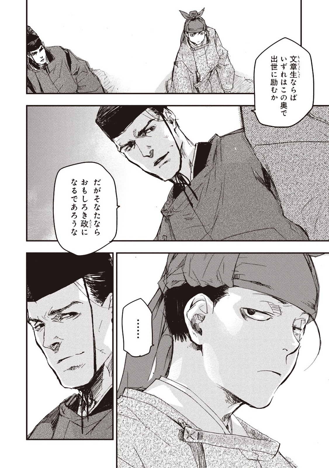 P38