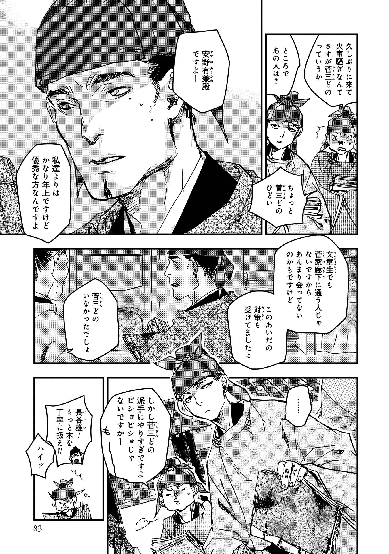 P19