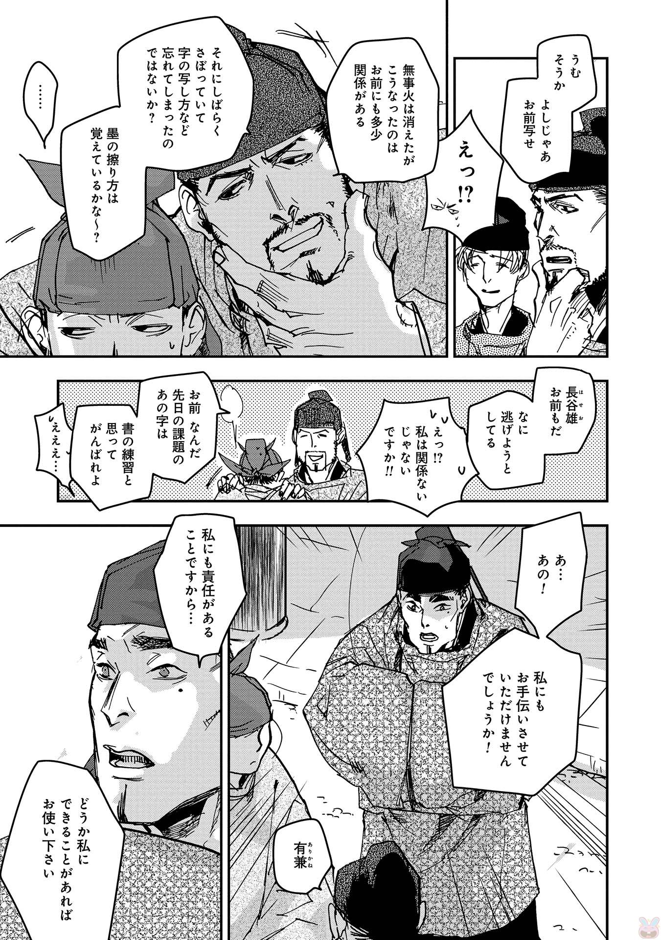 P21