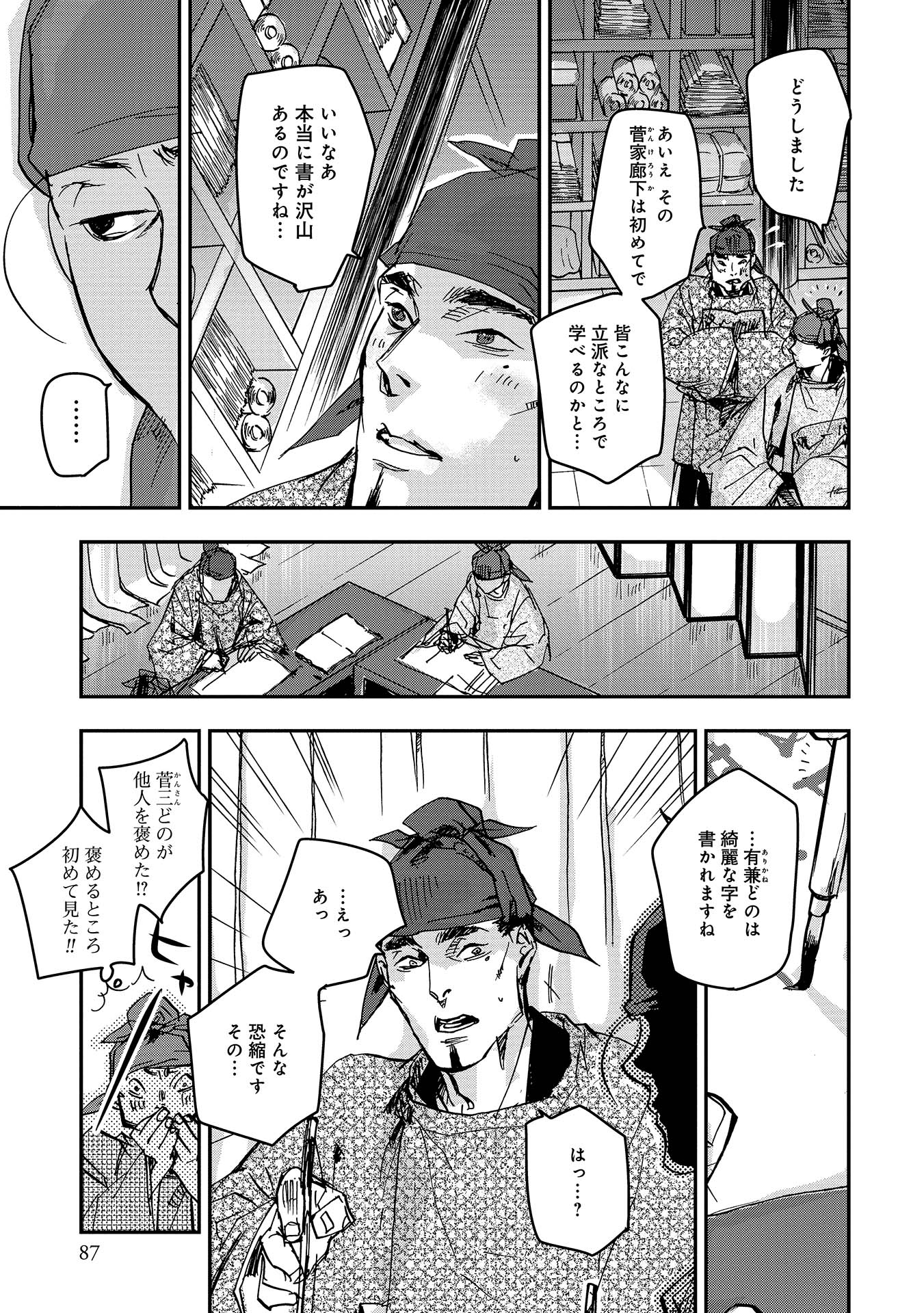 P23