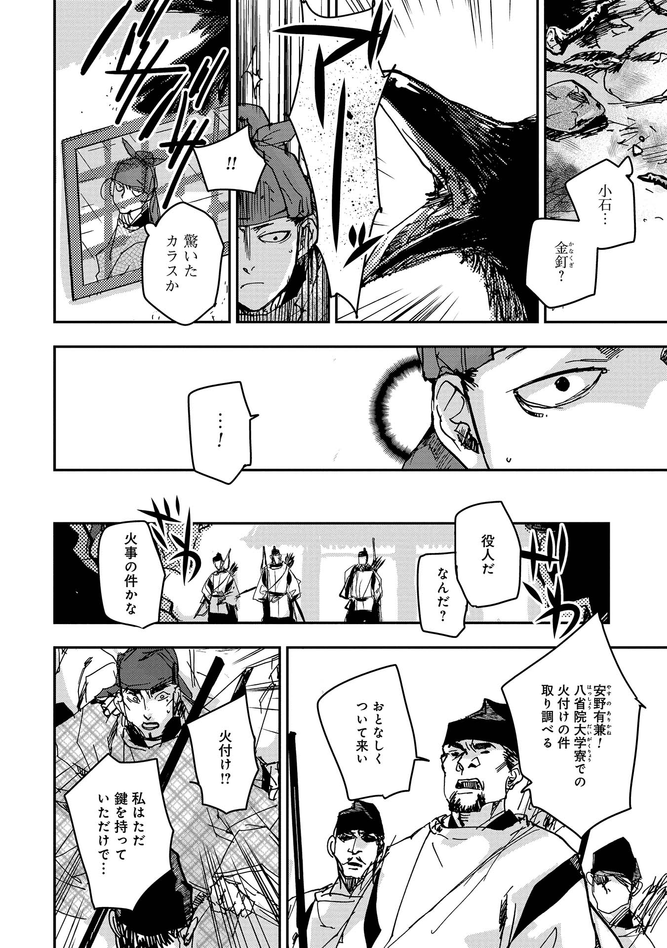 P26