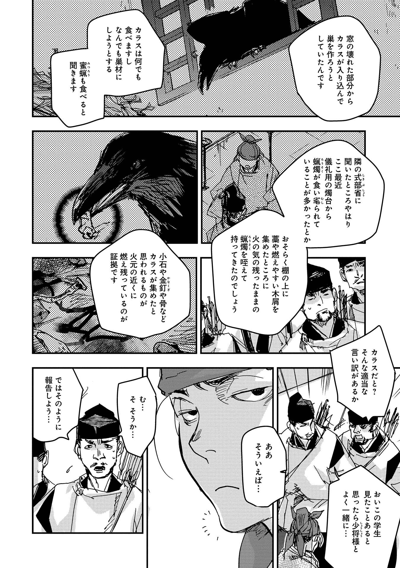 P28