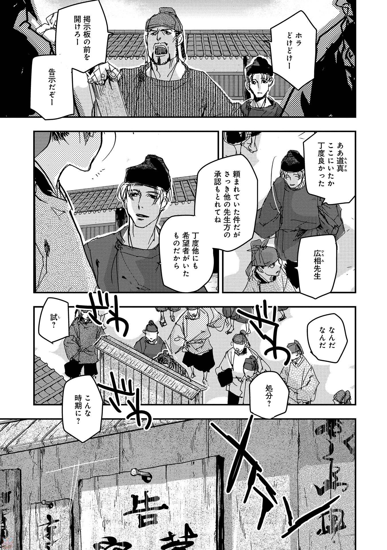 P31