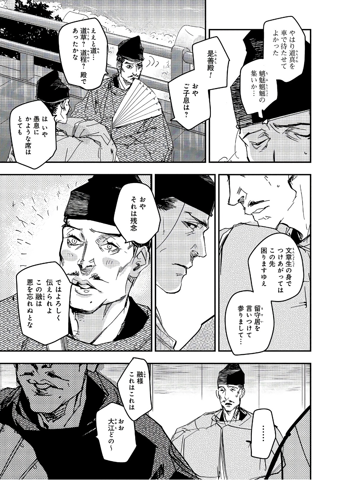 P19
