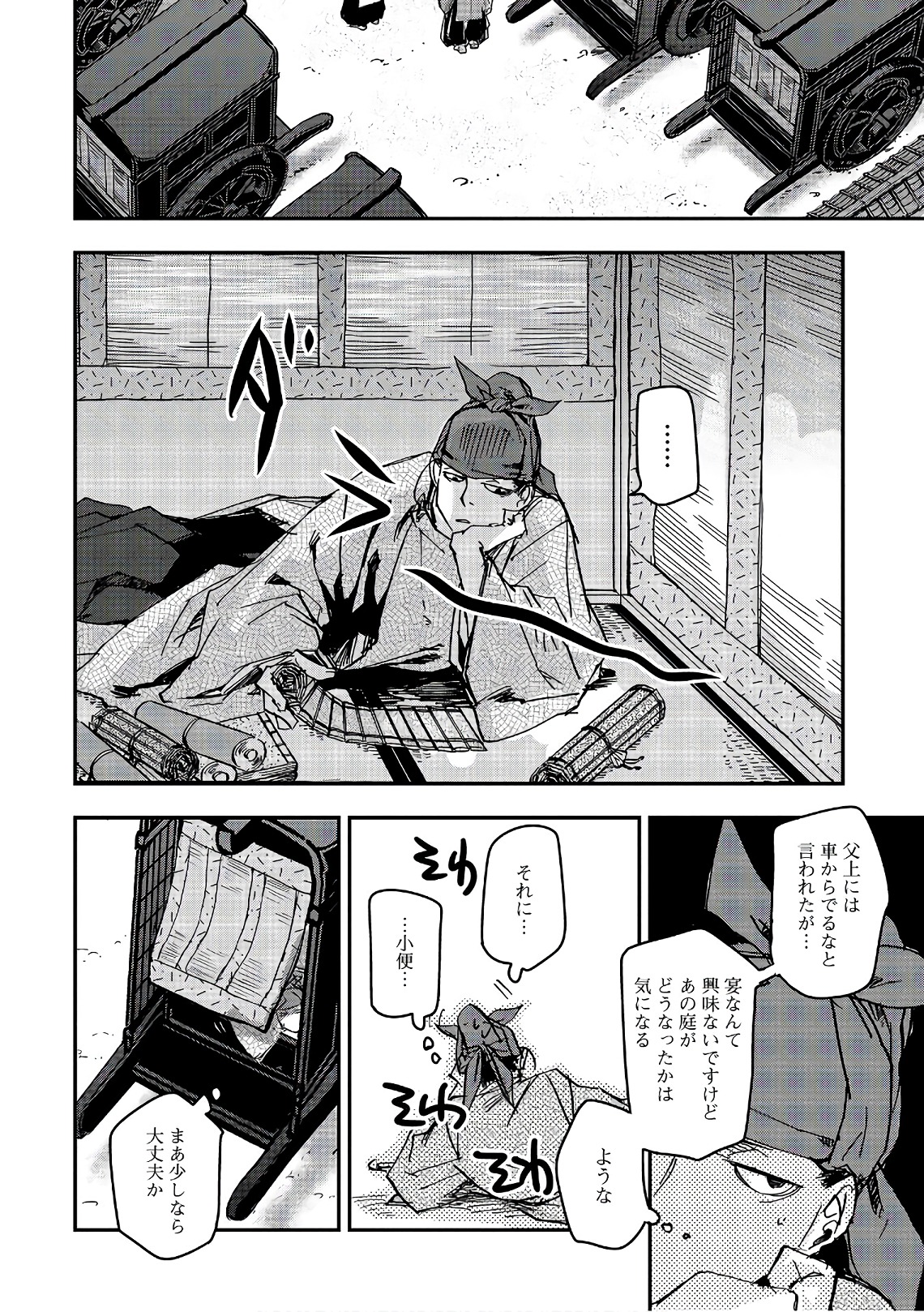 P20