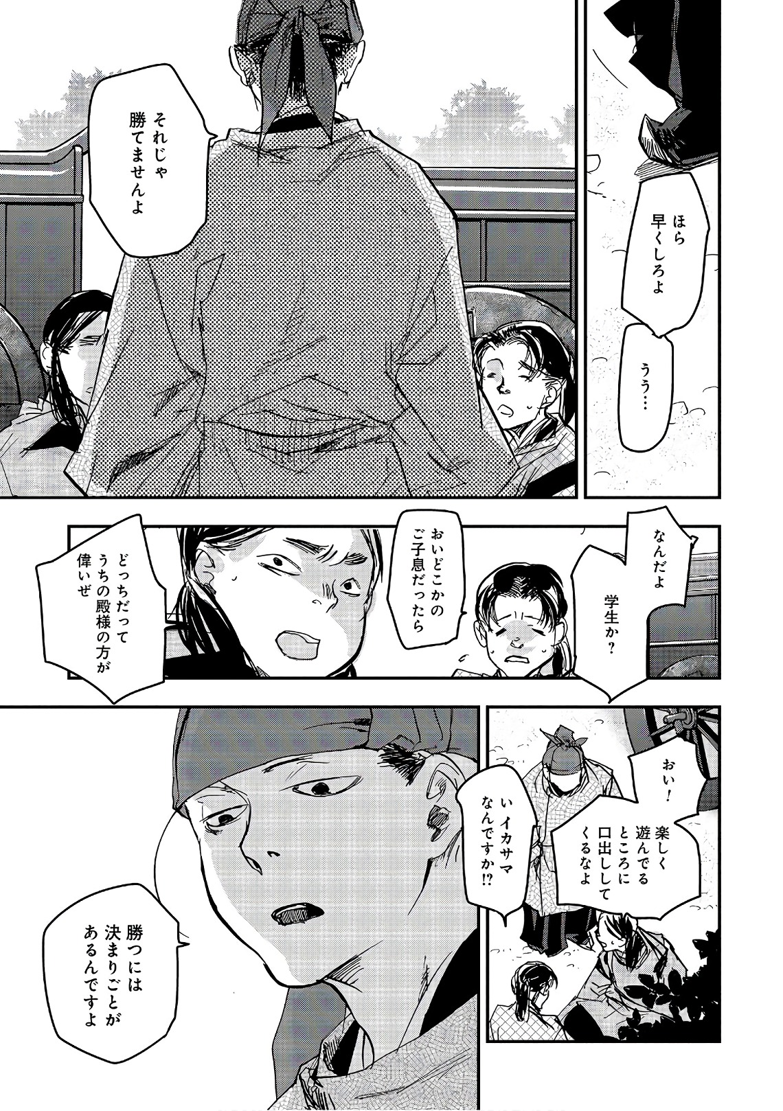 P23