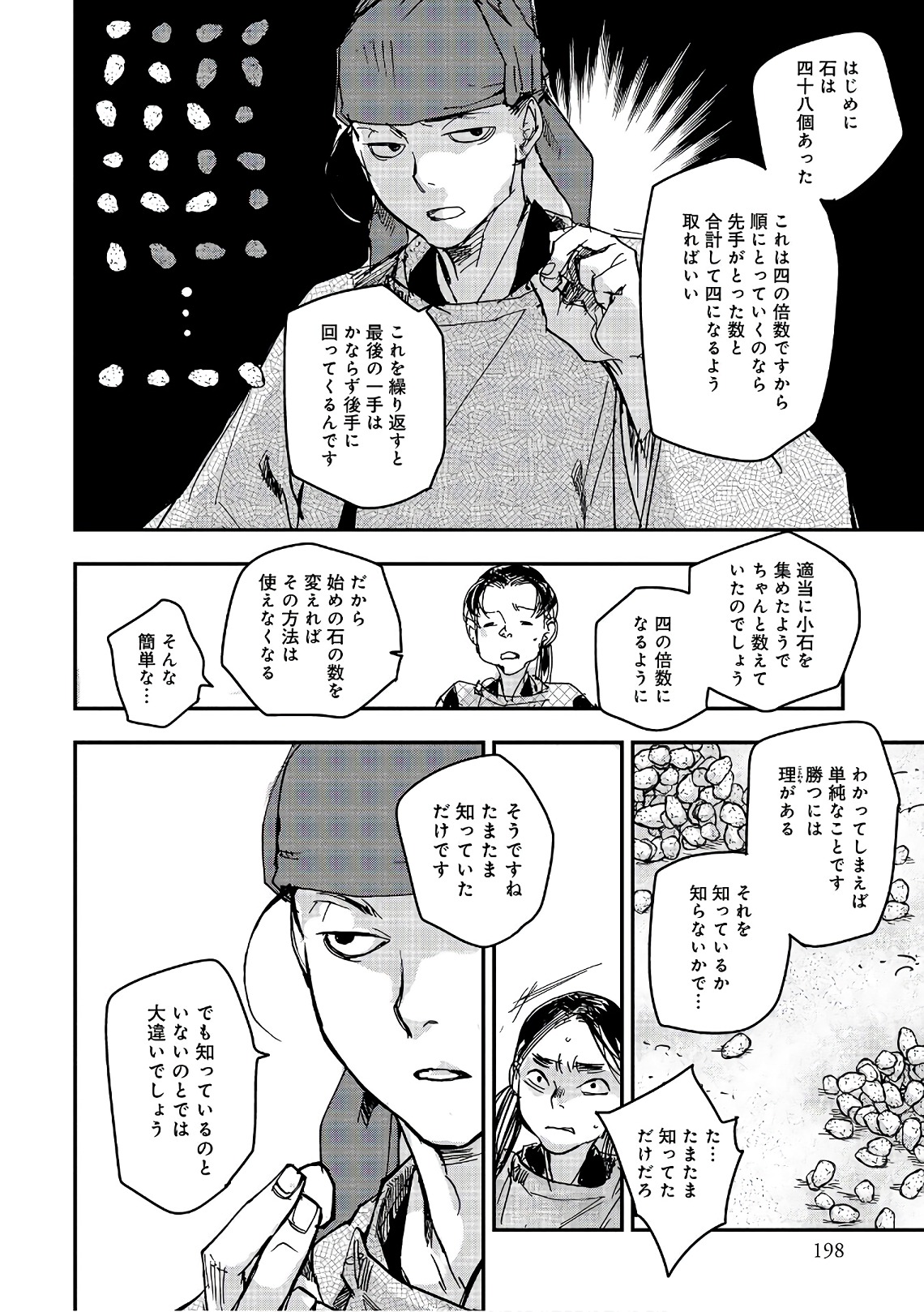 P26