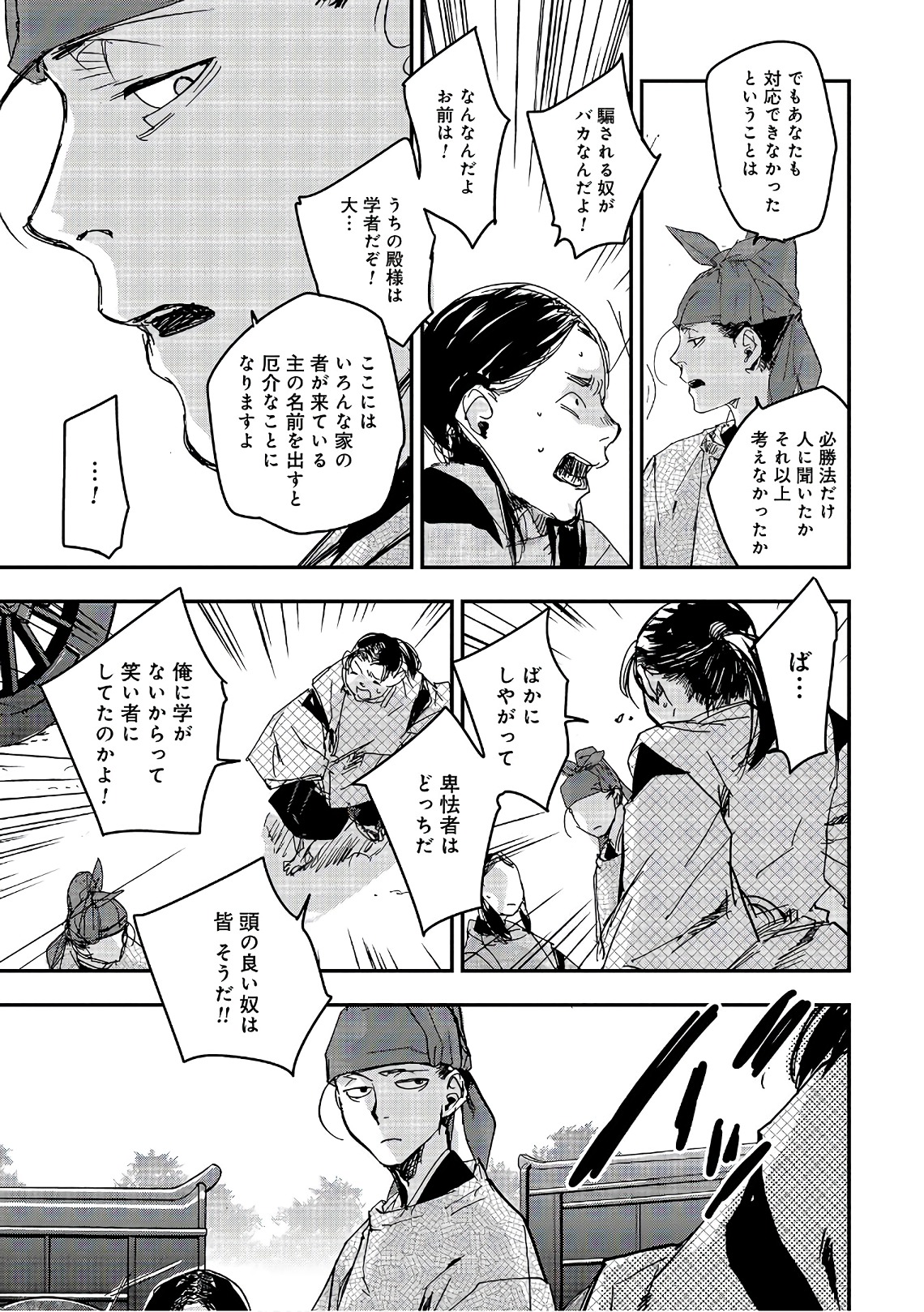 P27