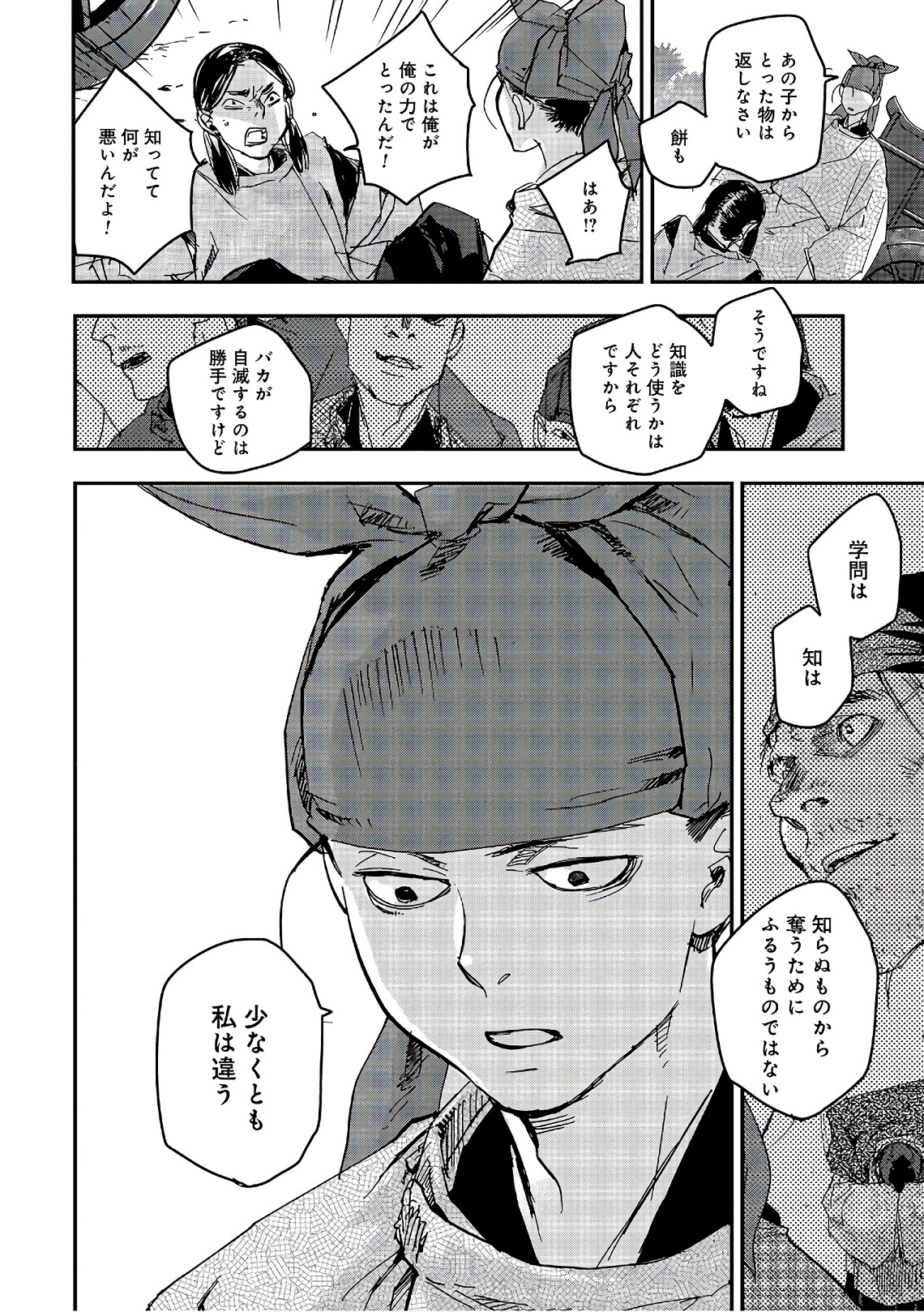 P28