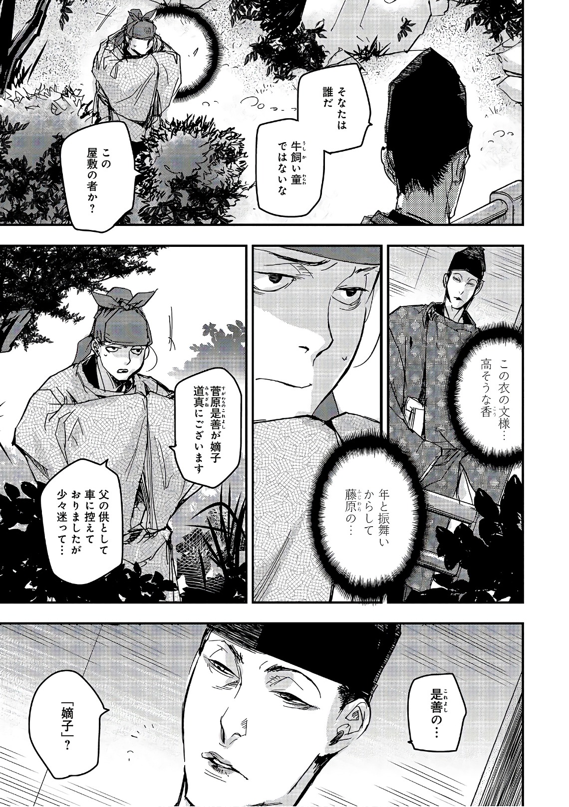 P31