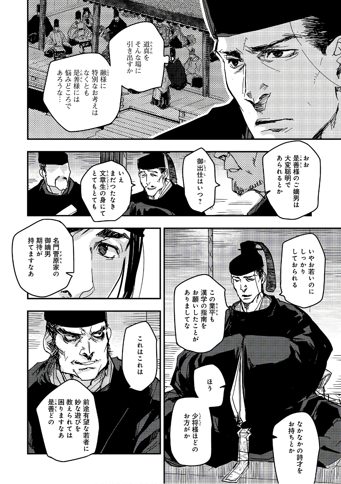 P8