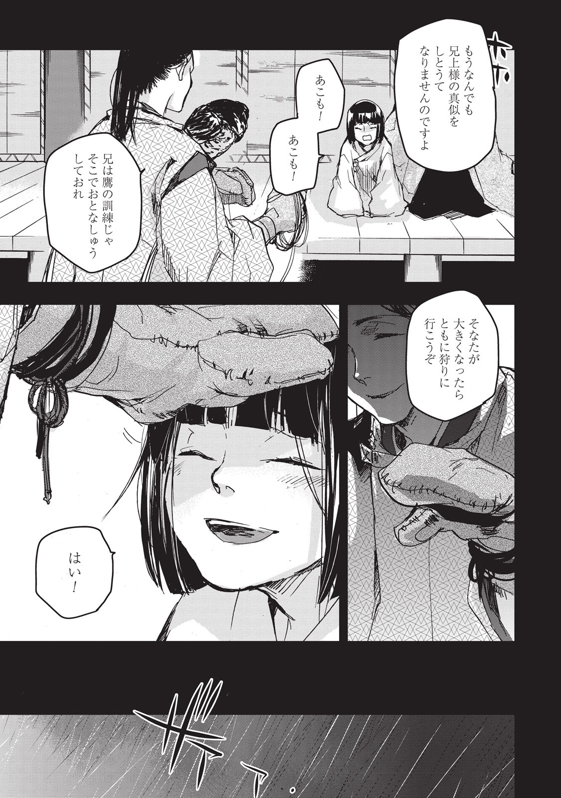 P13