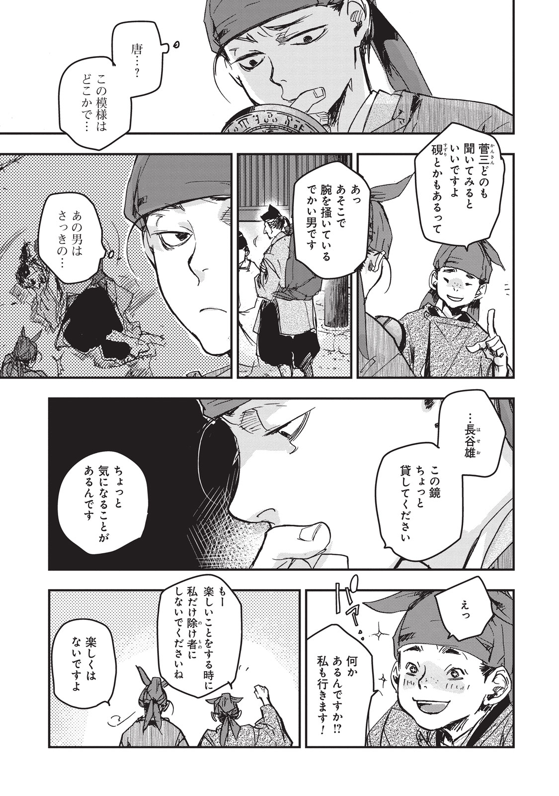 P23