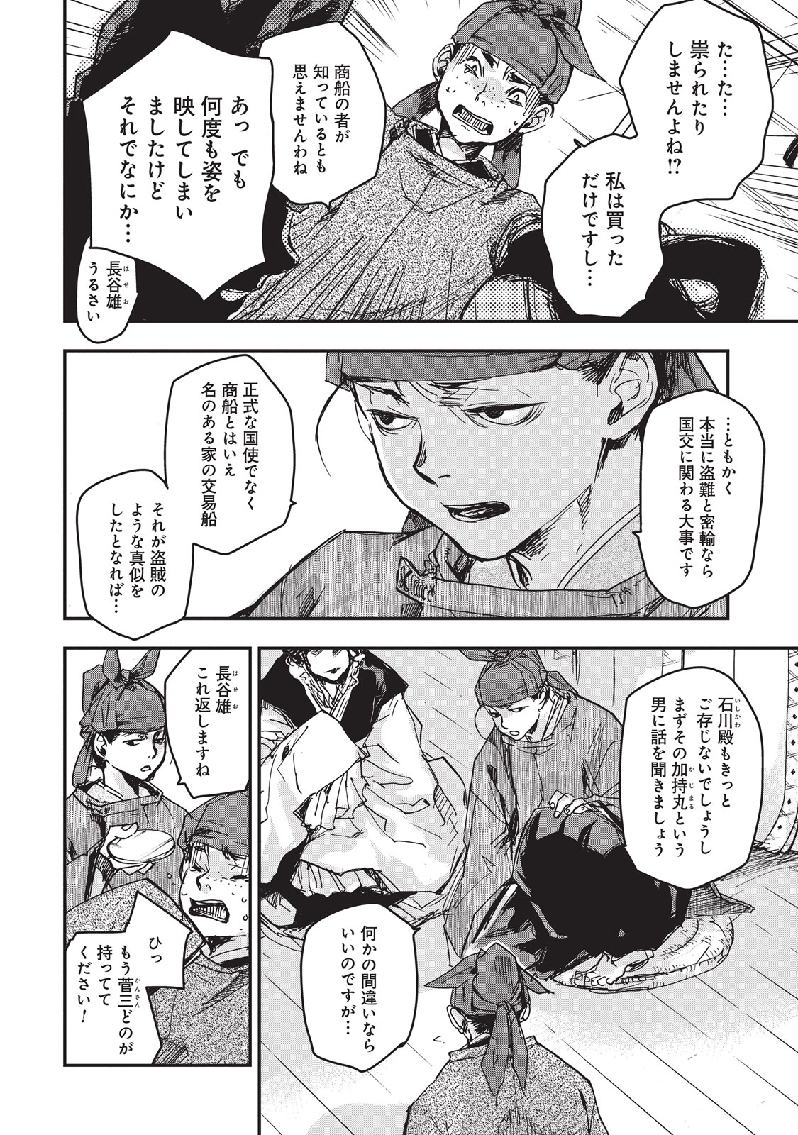 P28