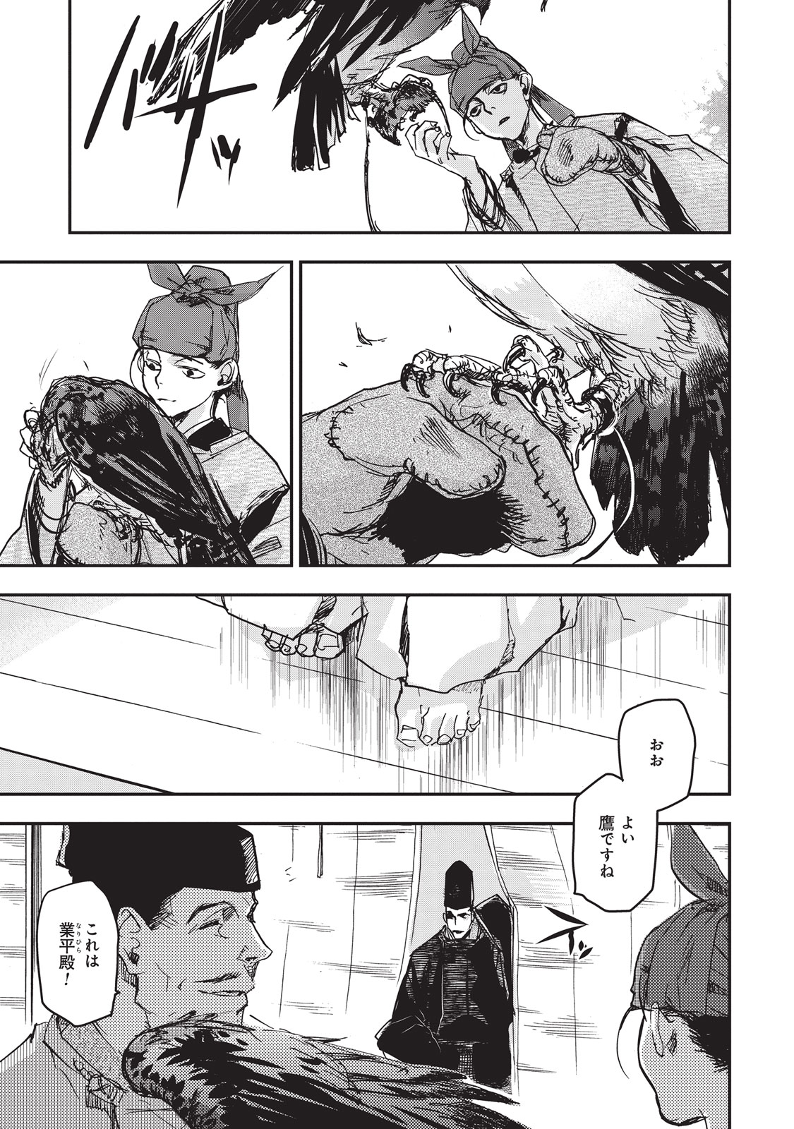 P7