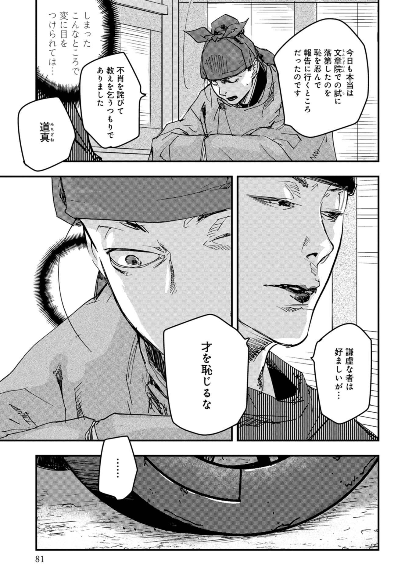 P13