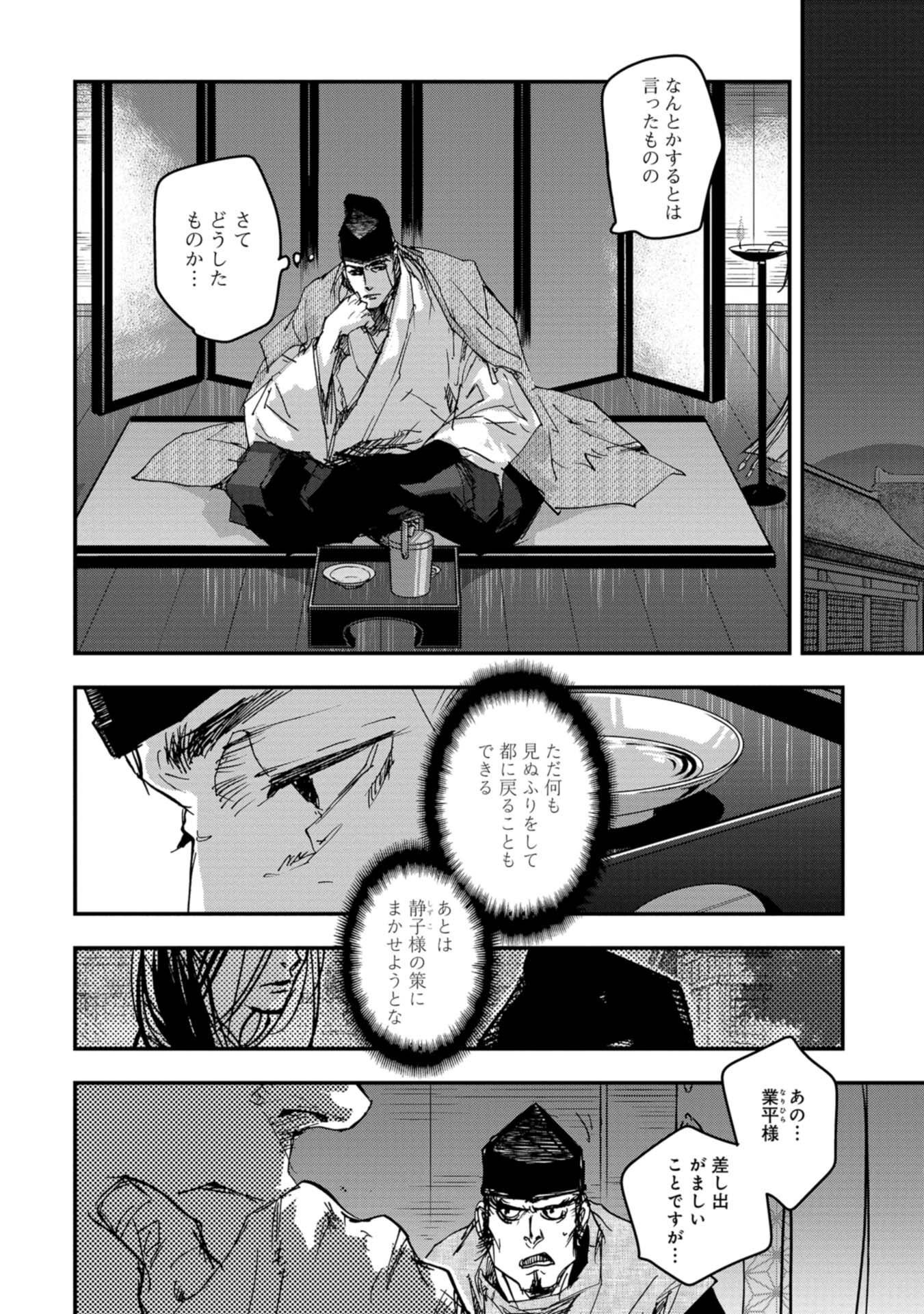 P14