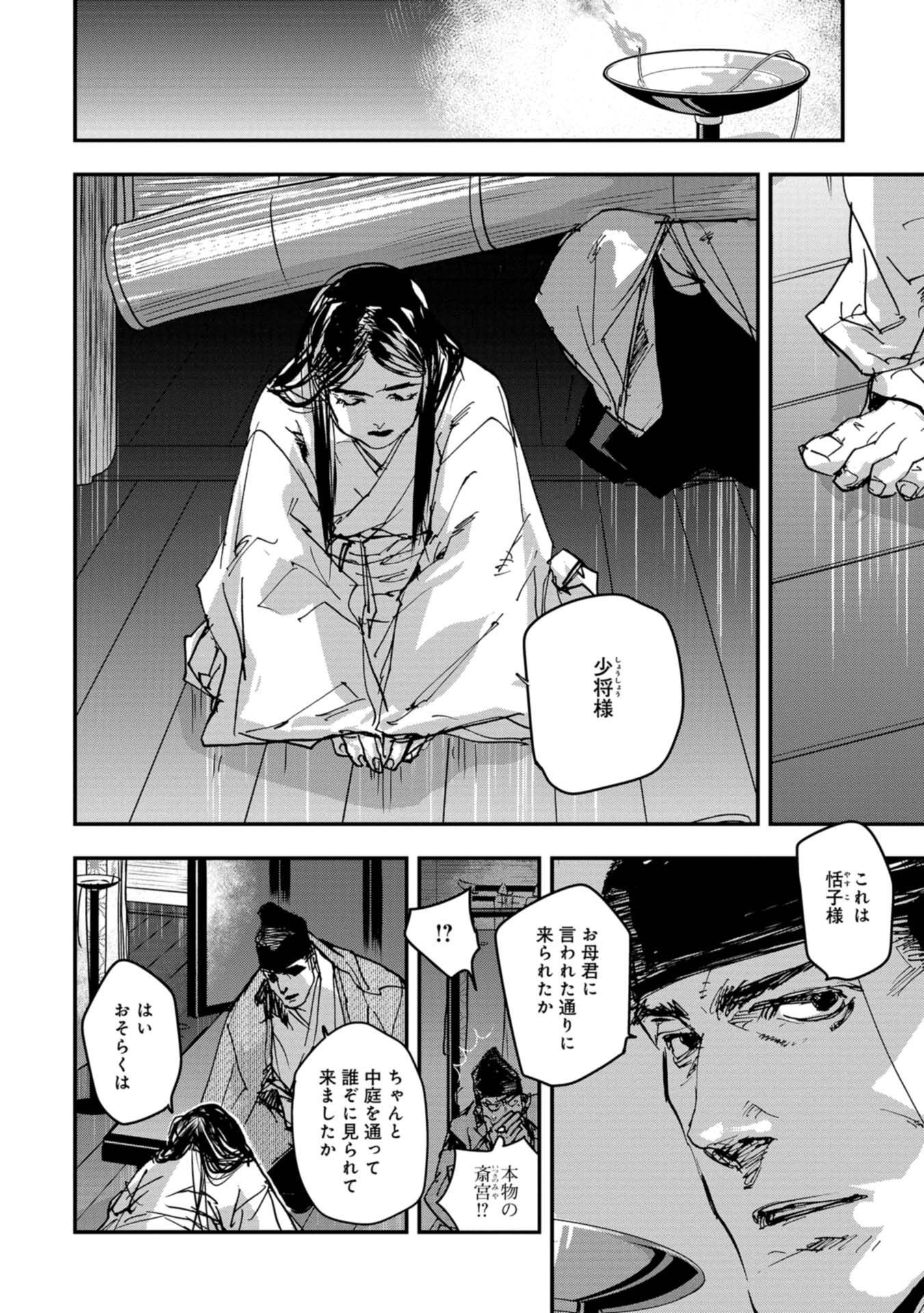 P16