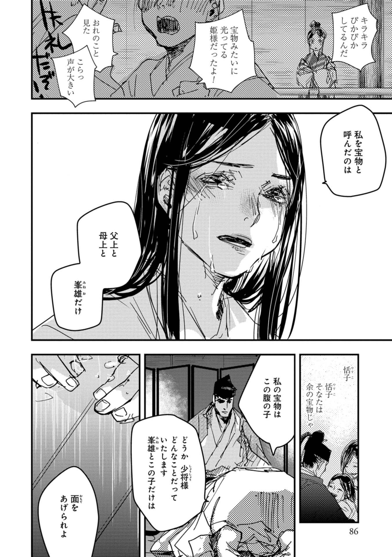 P18
