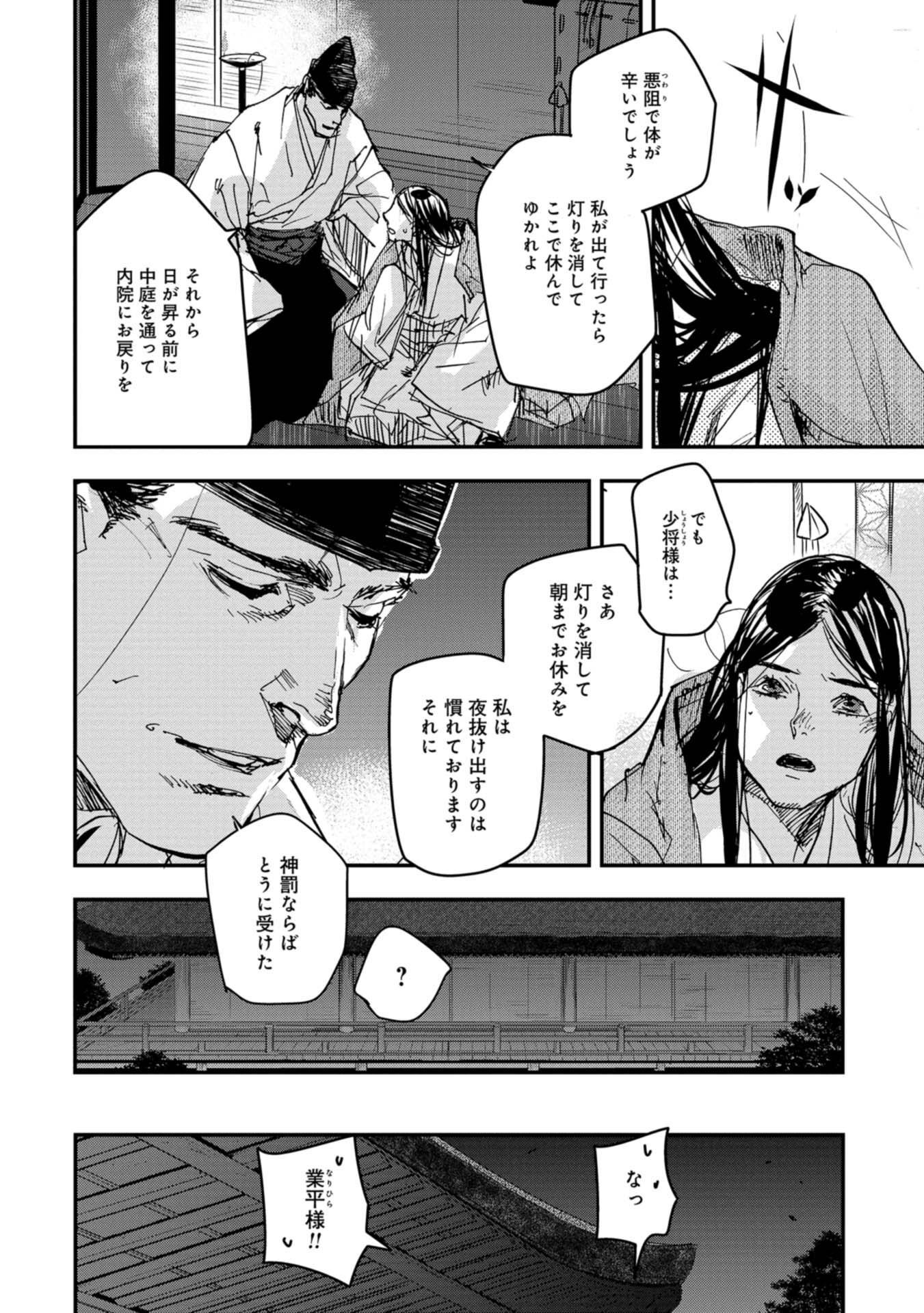 P20