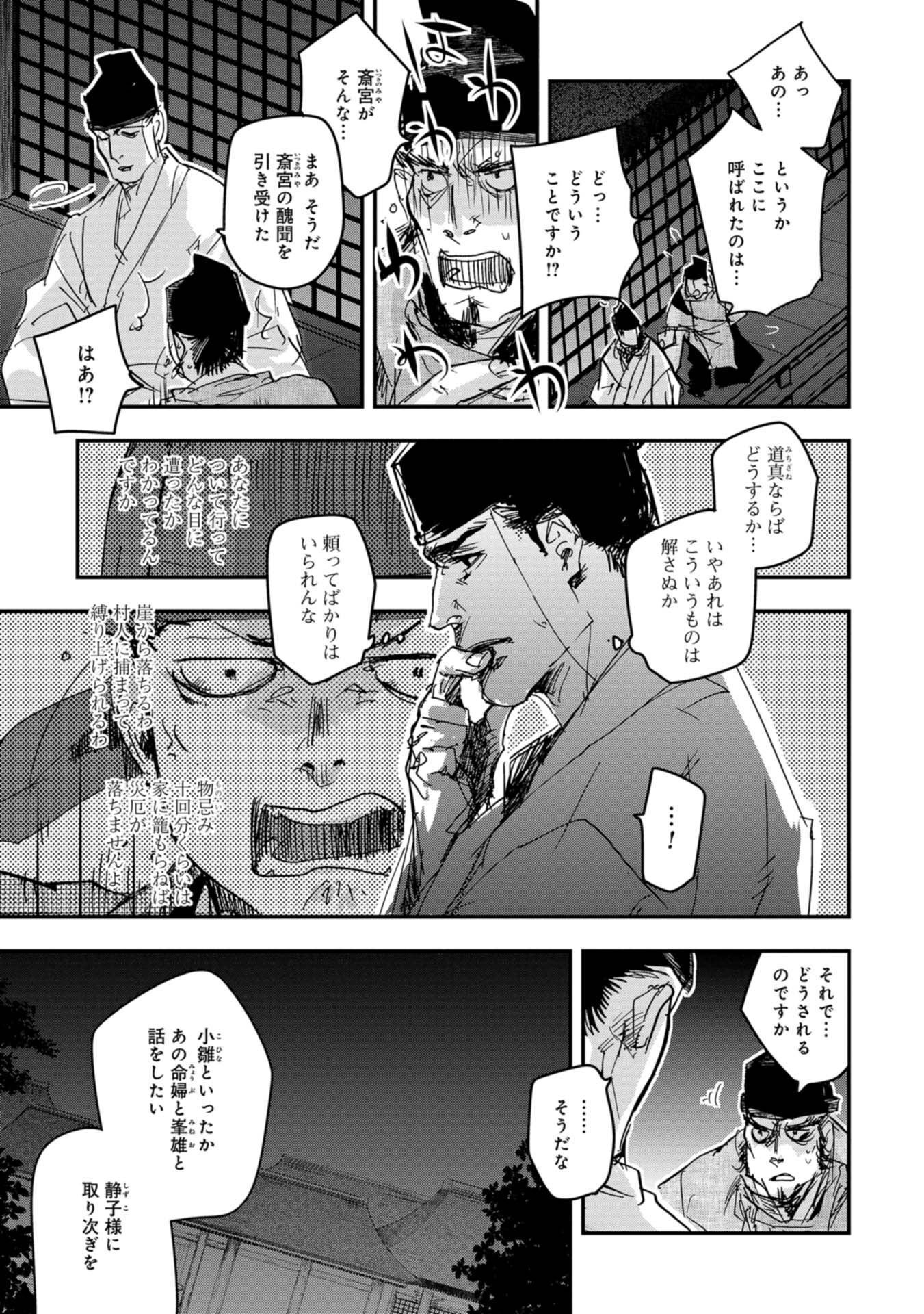 P21