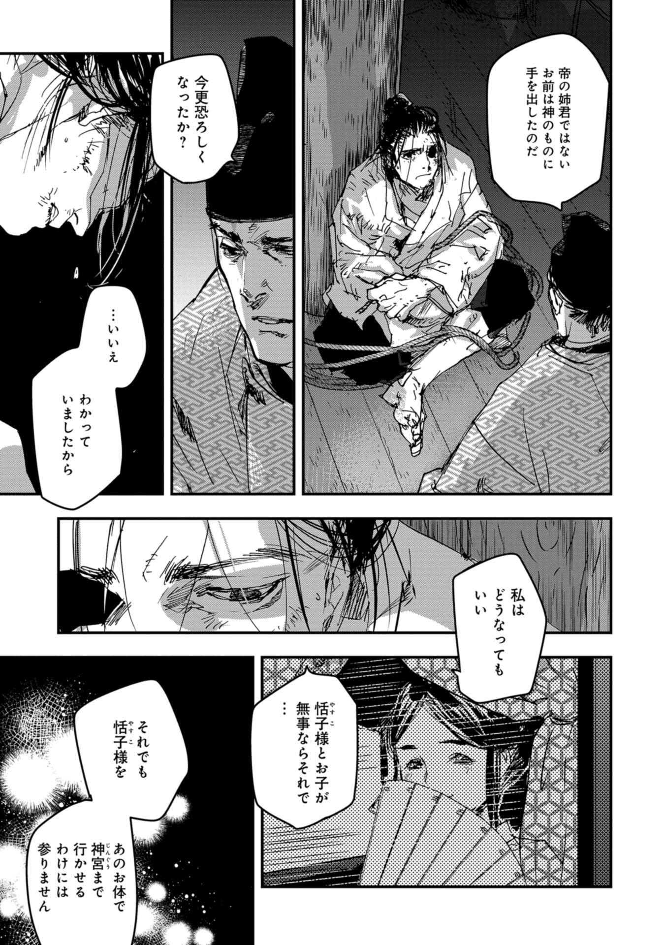 P23