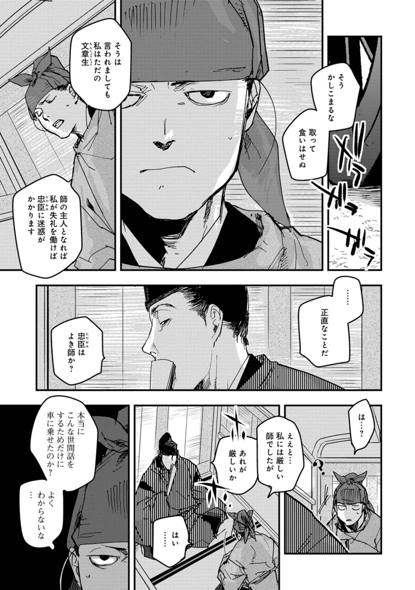 P3