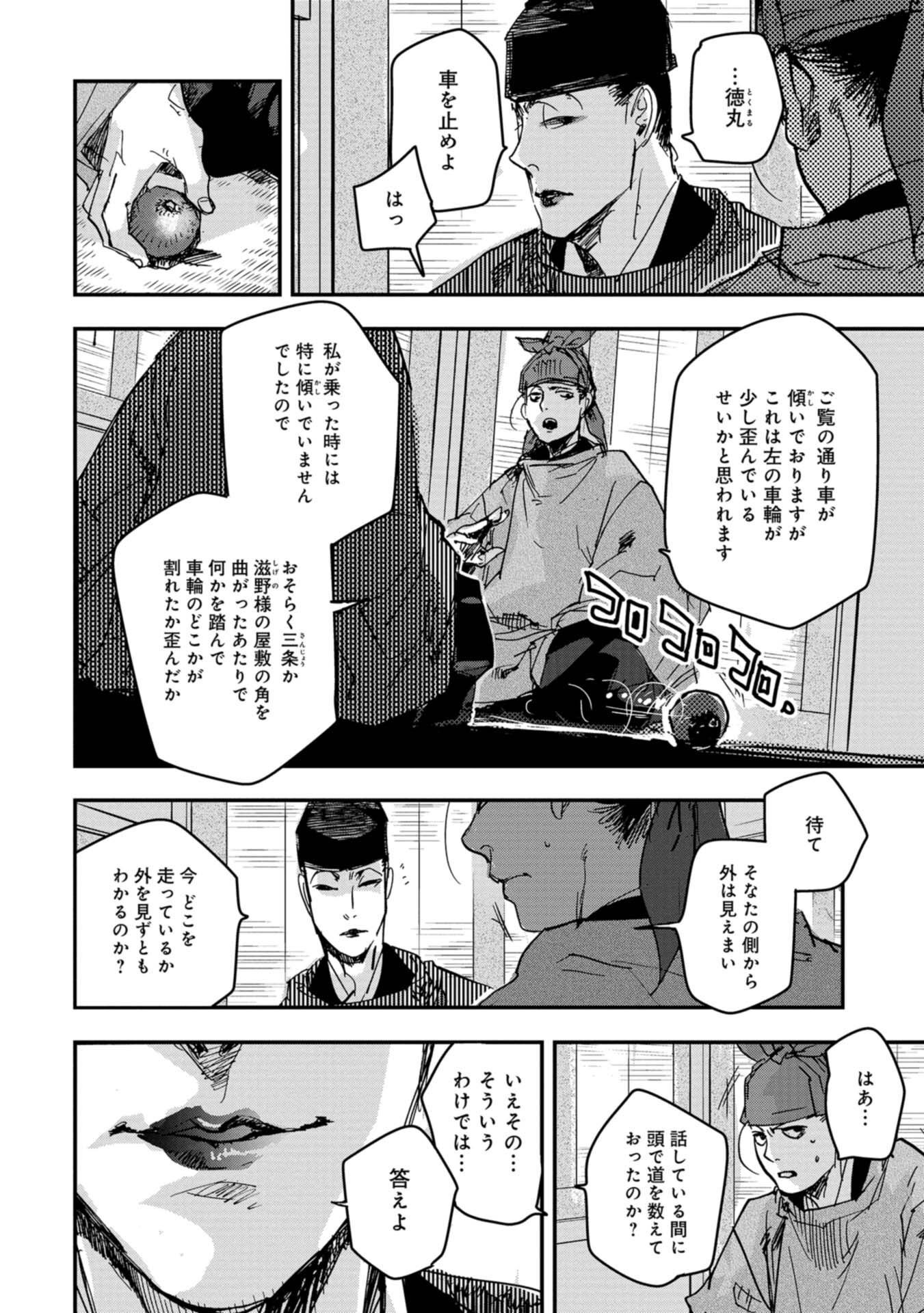P8