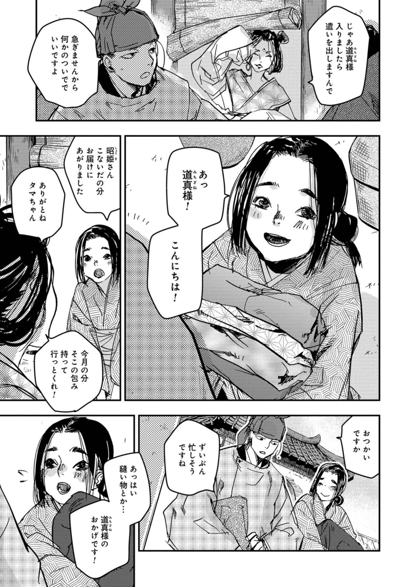 P11