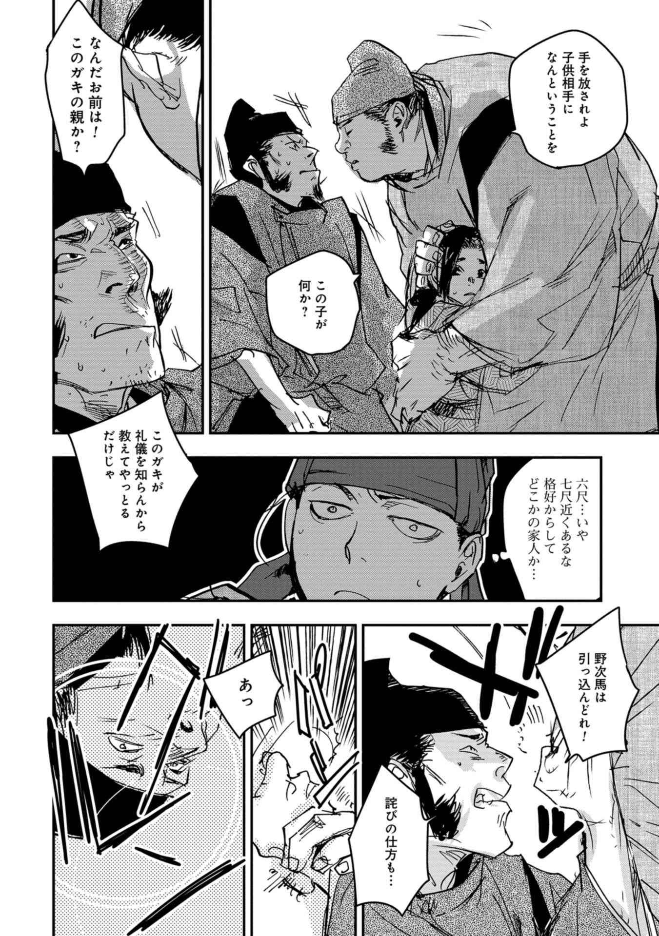 P16