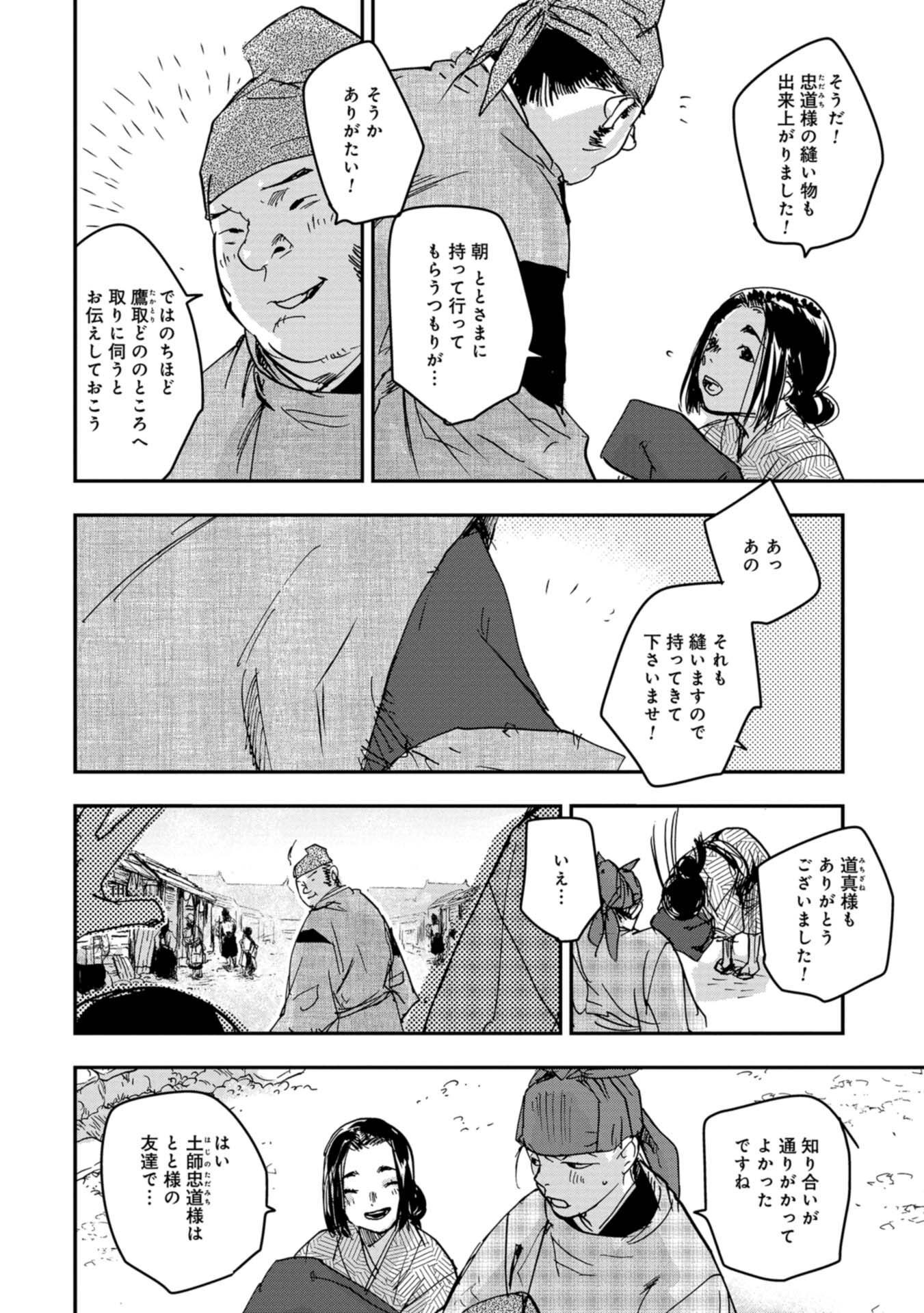 P20