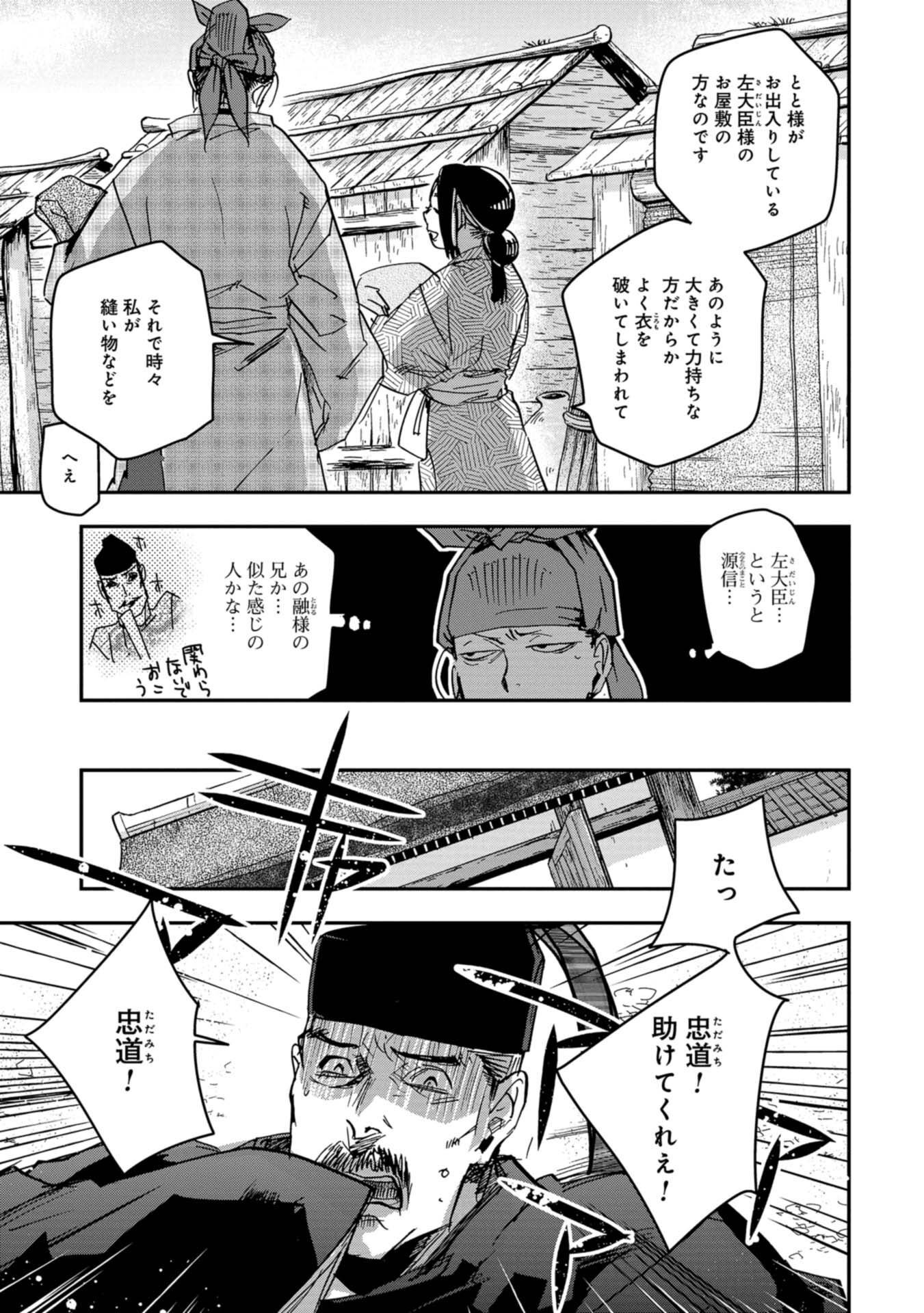 P21