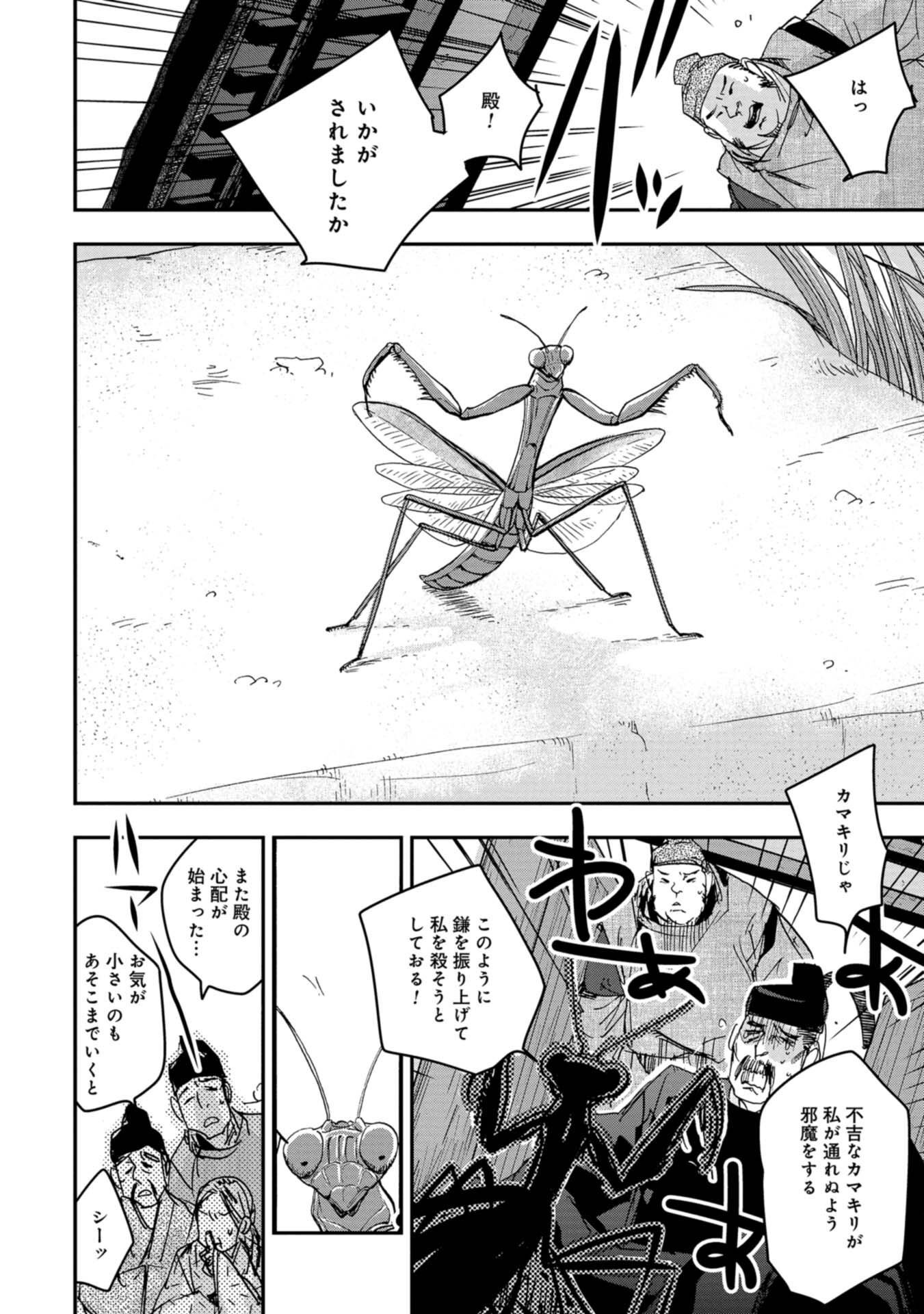 P22