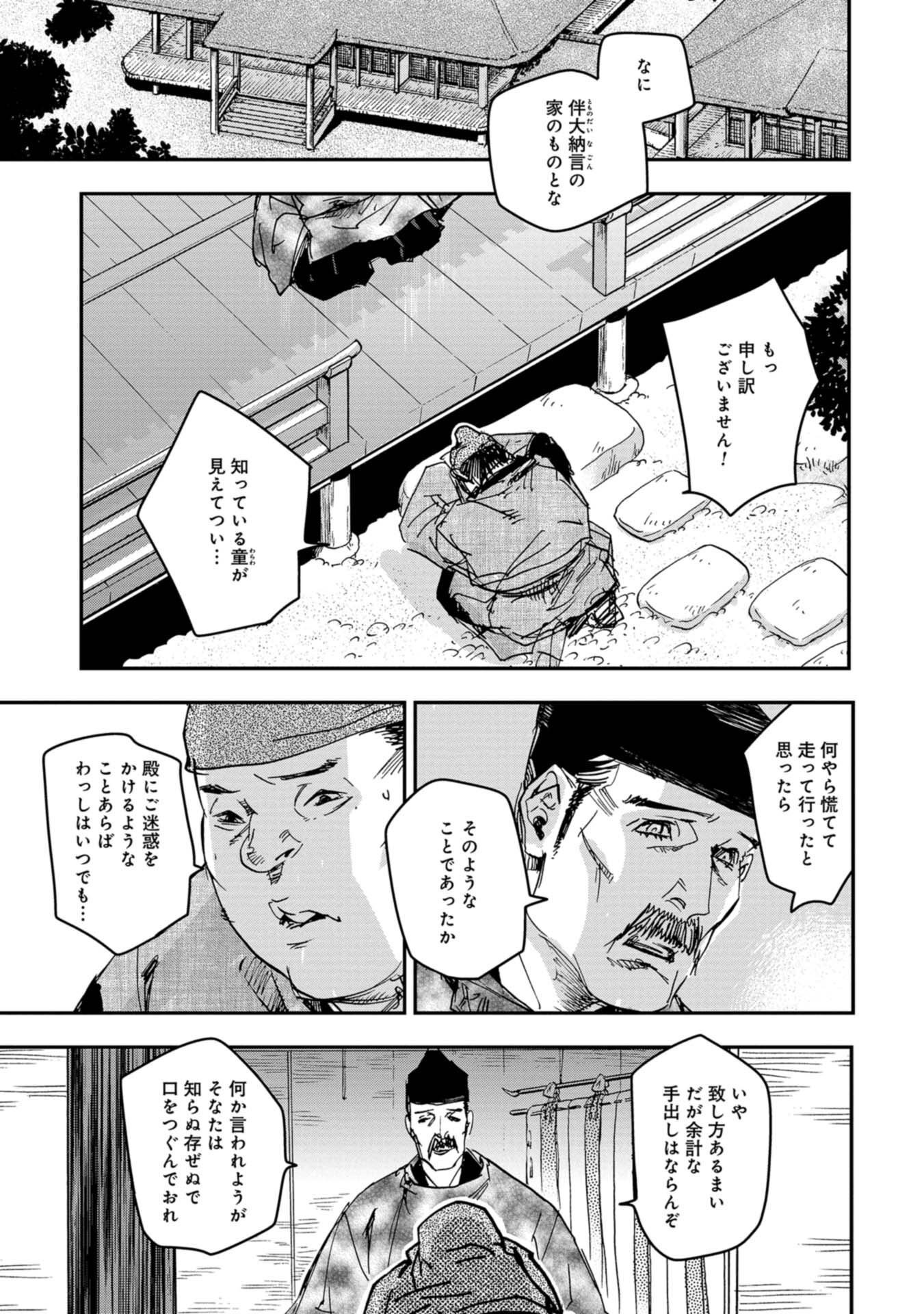 P25