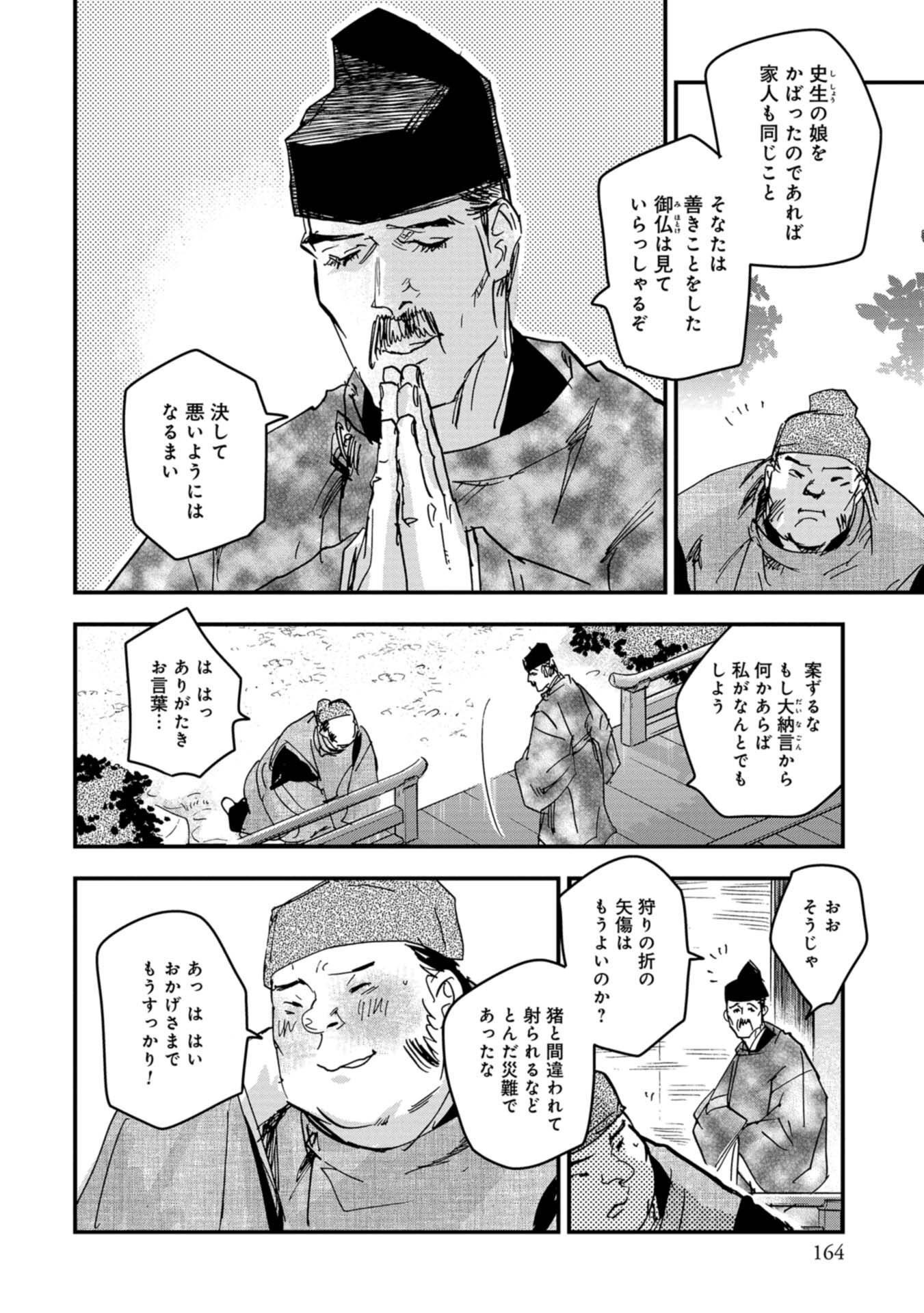 P26